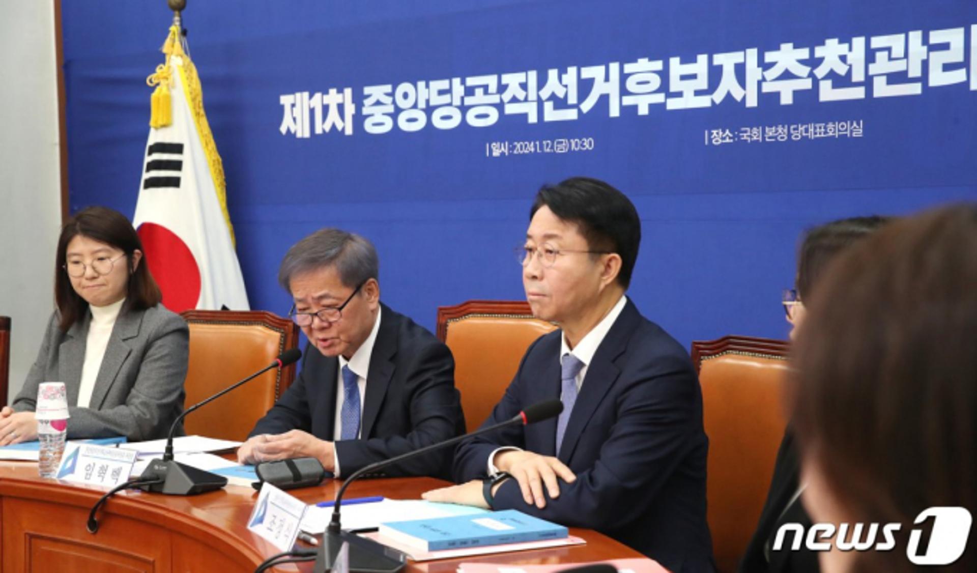 민주당 목포 김원이 vs 배종호…고·보·장·강 문금주 vs 김승남