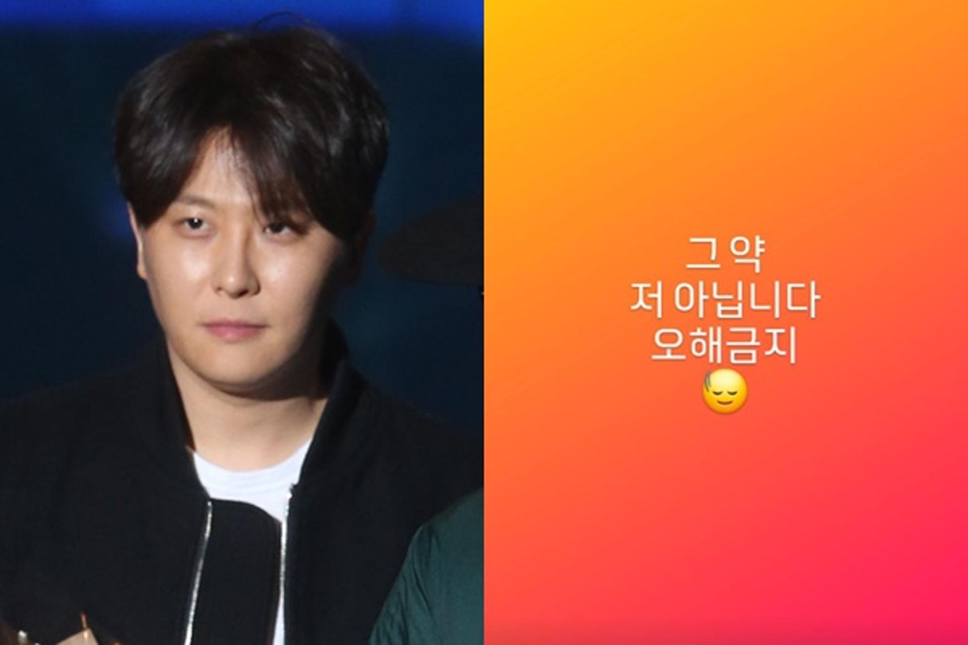30대 마약 작곡가?… 최규성 "저 아닙니다, 오해 금지"
