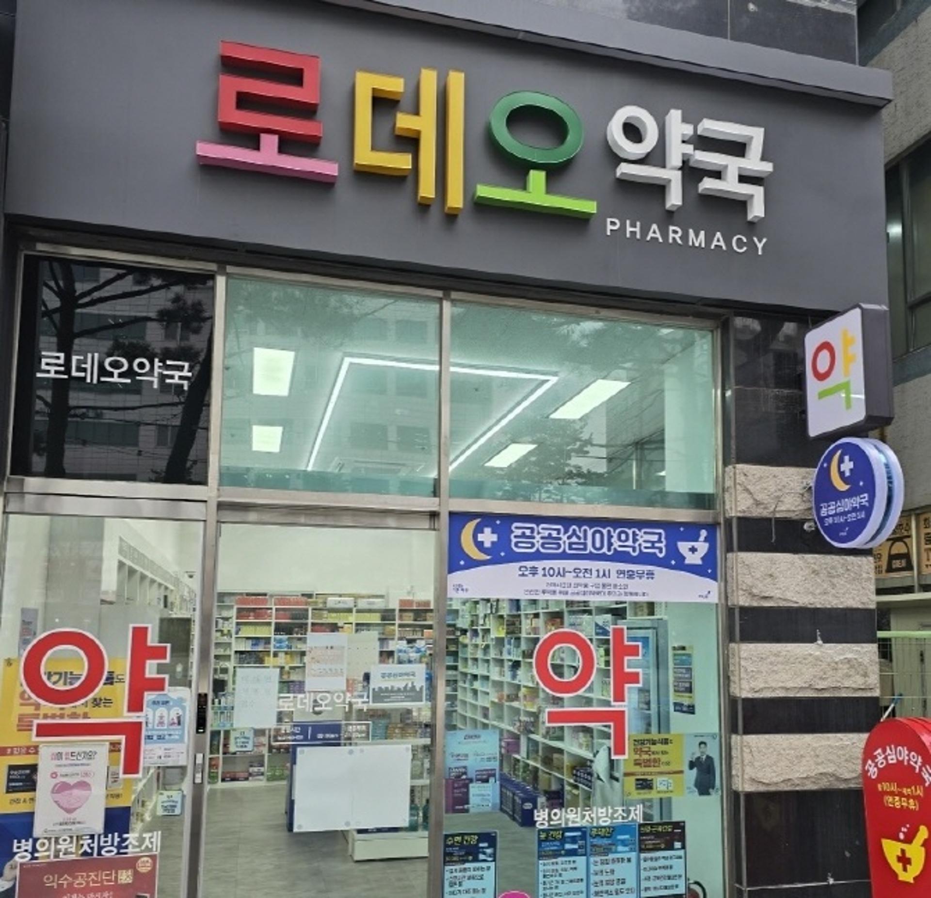 [오늘의 경기] 파주시, 공공심야약국 이용자 95%가 "만족" 등