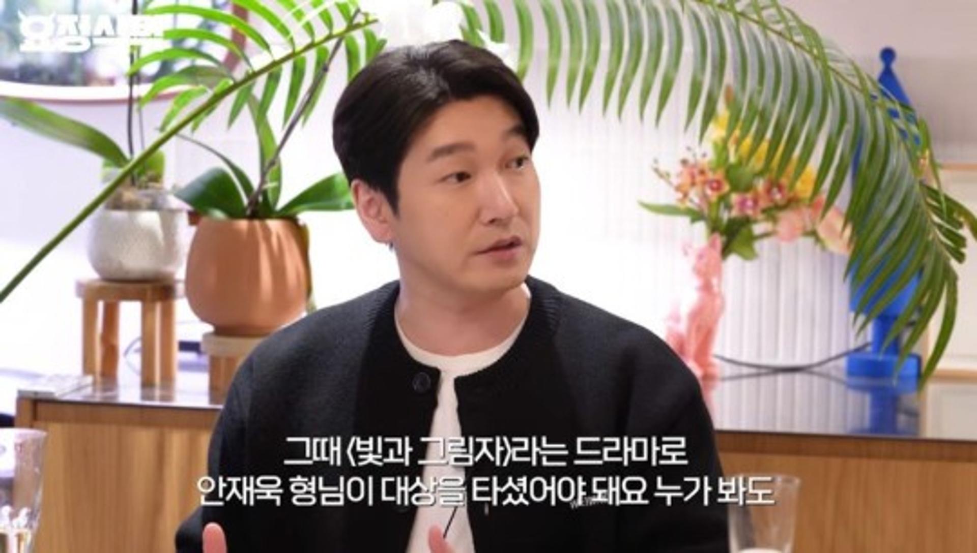 "안재욱이 받았어야"… 조승우, 연기대상 후 죄책감