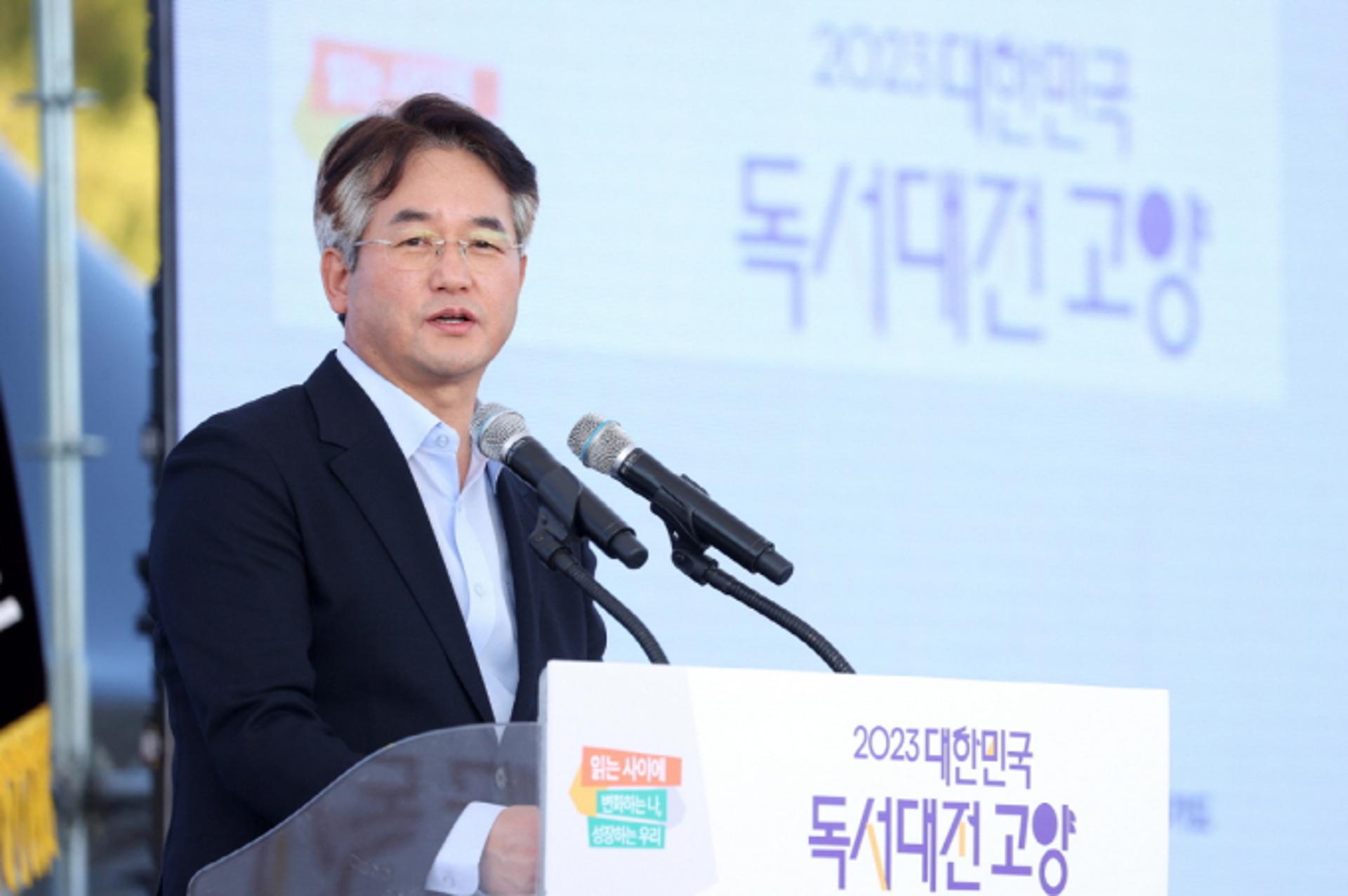 고양시 도서관 내 취향에 맞게 골라볼까…각양각색 주제  "원더풀"