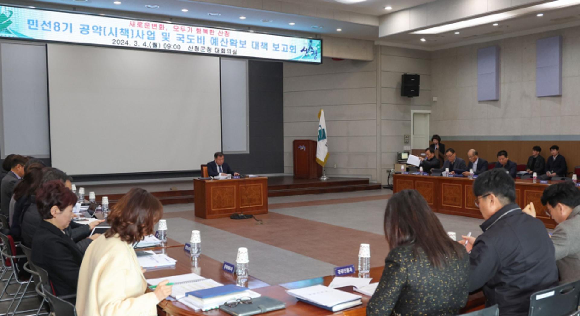 [오늘의 경남] 산청군, 국·도비 예산 확보 행정력 집중