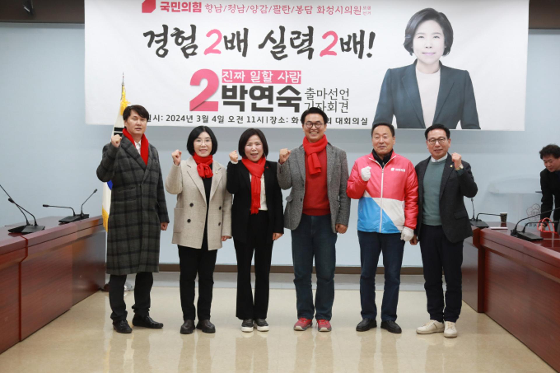 [머니S 총선] 홍형선·박연숙 "원팀으로 총선·재보궐 동시승리"