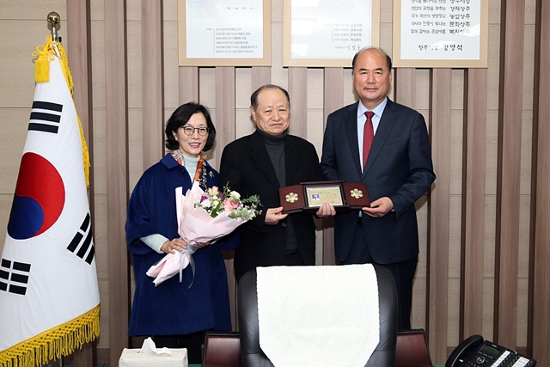 상주시, 양정현 상주적십자병원장 부부에 명예시민증