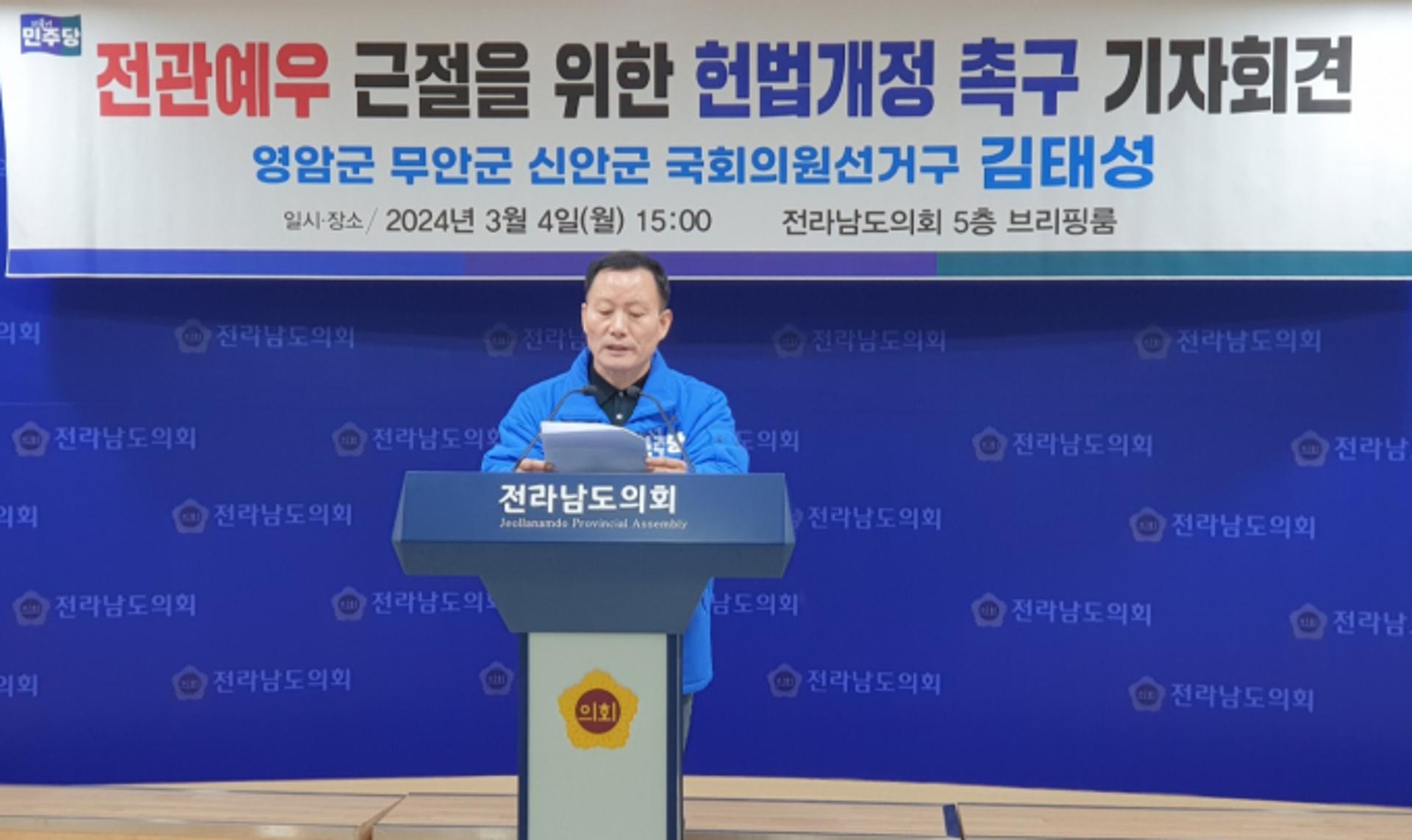 [머니S총선]김태성 예비후보 "국힘 누나 당적 문제 삼는 것이 문제"