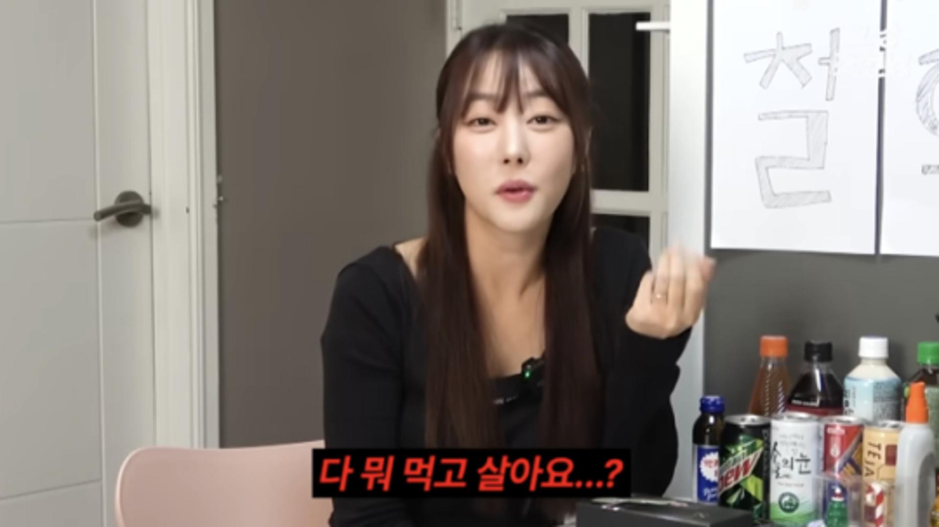 "배우 뭐 먹고 사냐"… 고우리, 작품 공백기 '고충'