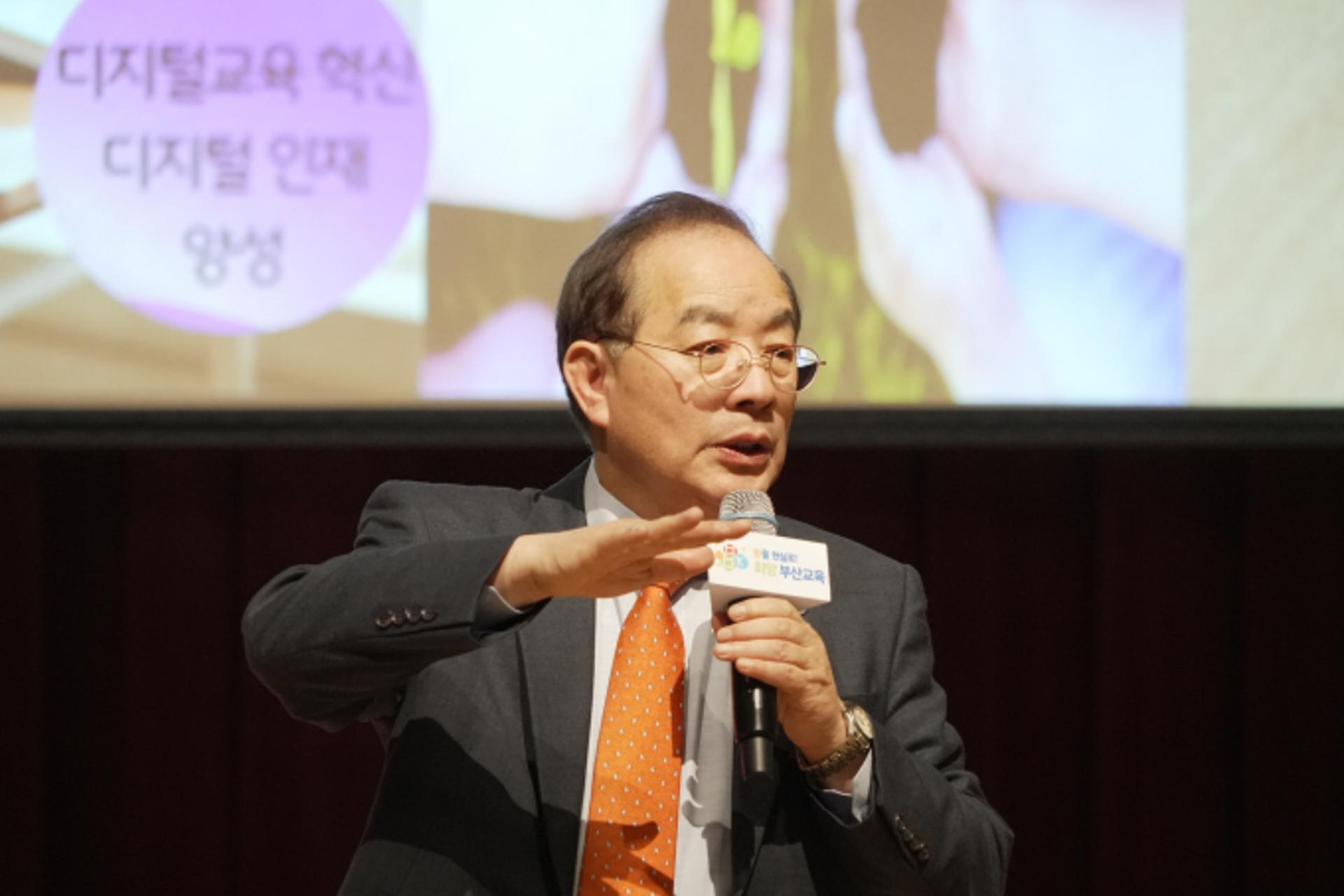하윤수 부산교육감, 늘봄학교 확산위해 재능기부 나선다