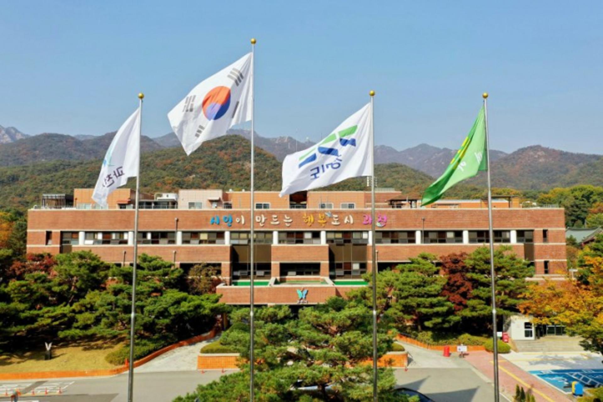 과천시, 합계출산율 1.02명 '경기도 No1'