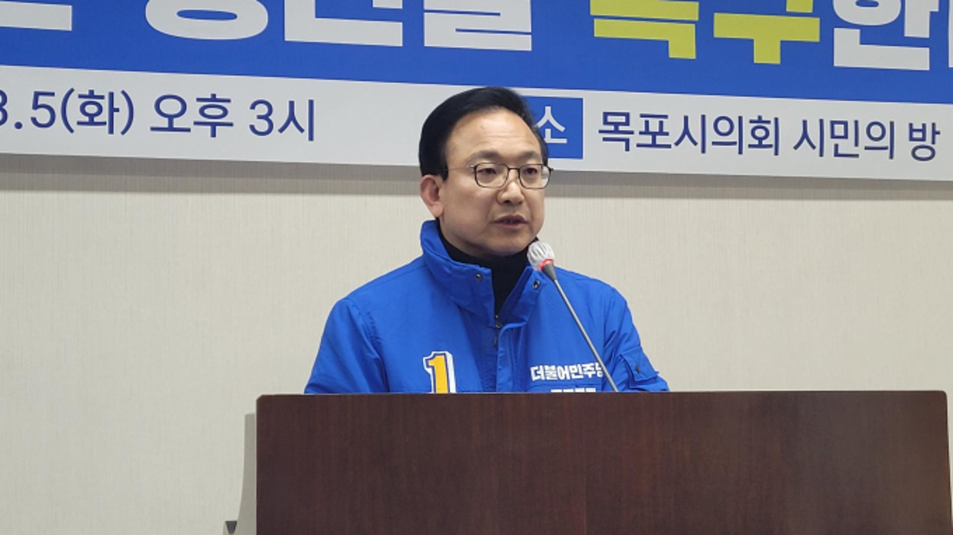배종호 예비후보 '목포시의회 일정 연기 논란' 윤리감찰 요청