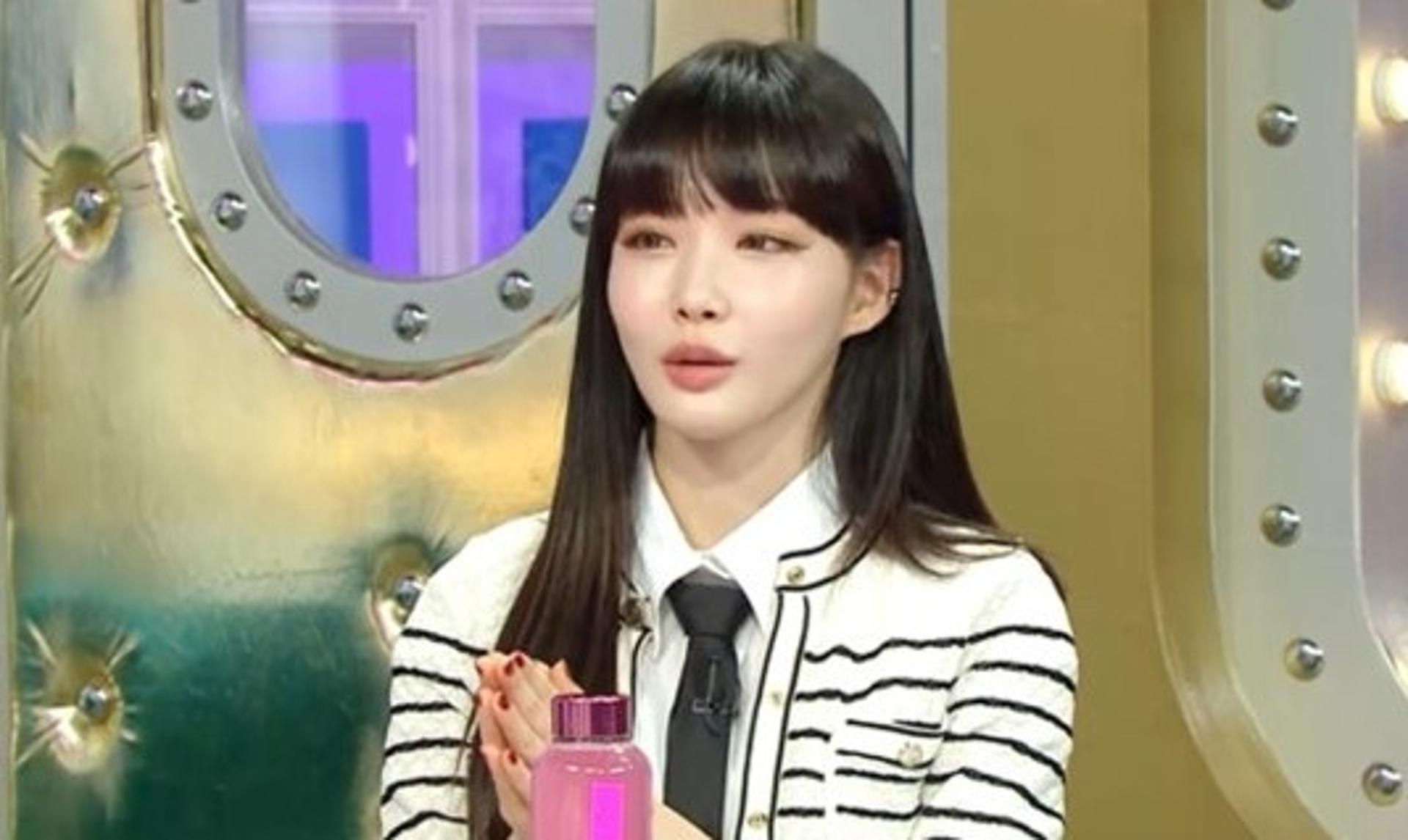 연예계 은퇴 고민을?… 청하 "정체성 잃어버려"