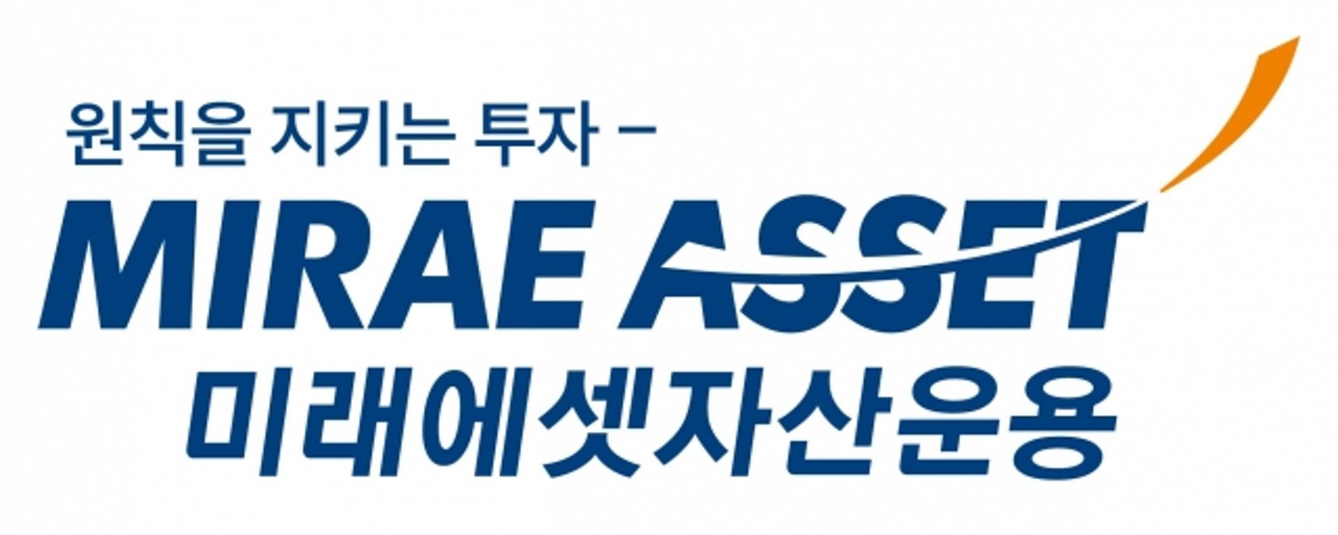 미래에셋운용, 퇴직연금 세미나… "글로벌 자산배분 방안 소개"