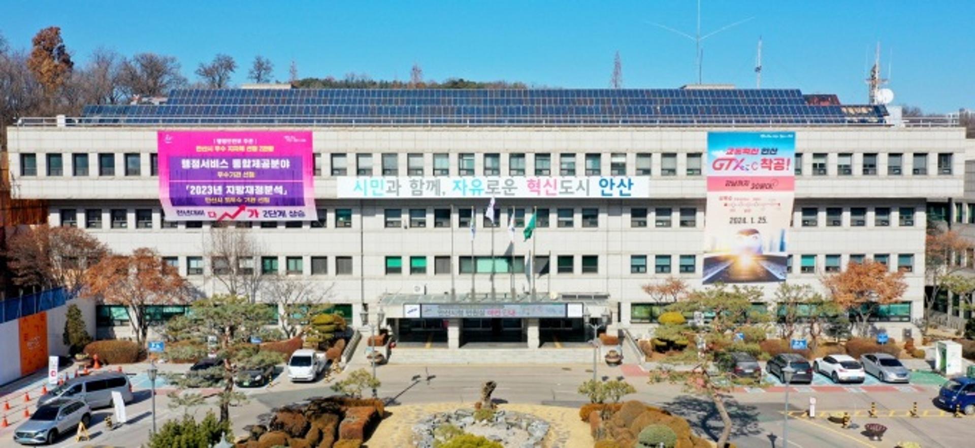 안산시, 첫 공공기관 통합채용 평균경쟁률 19.26대 1