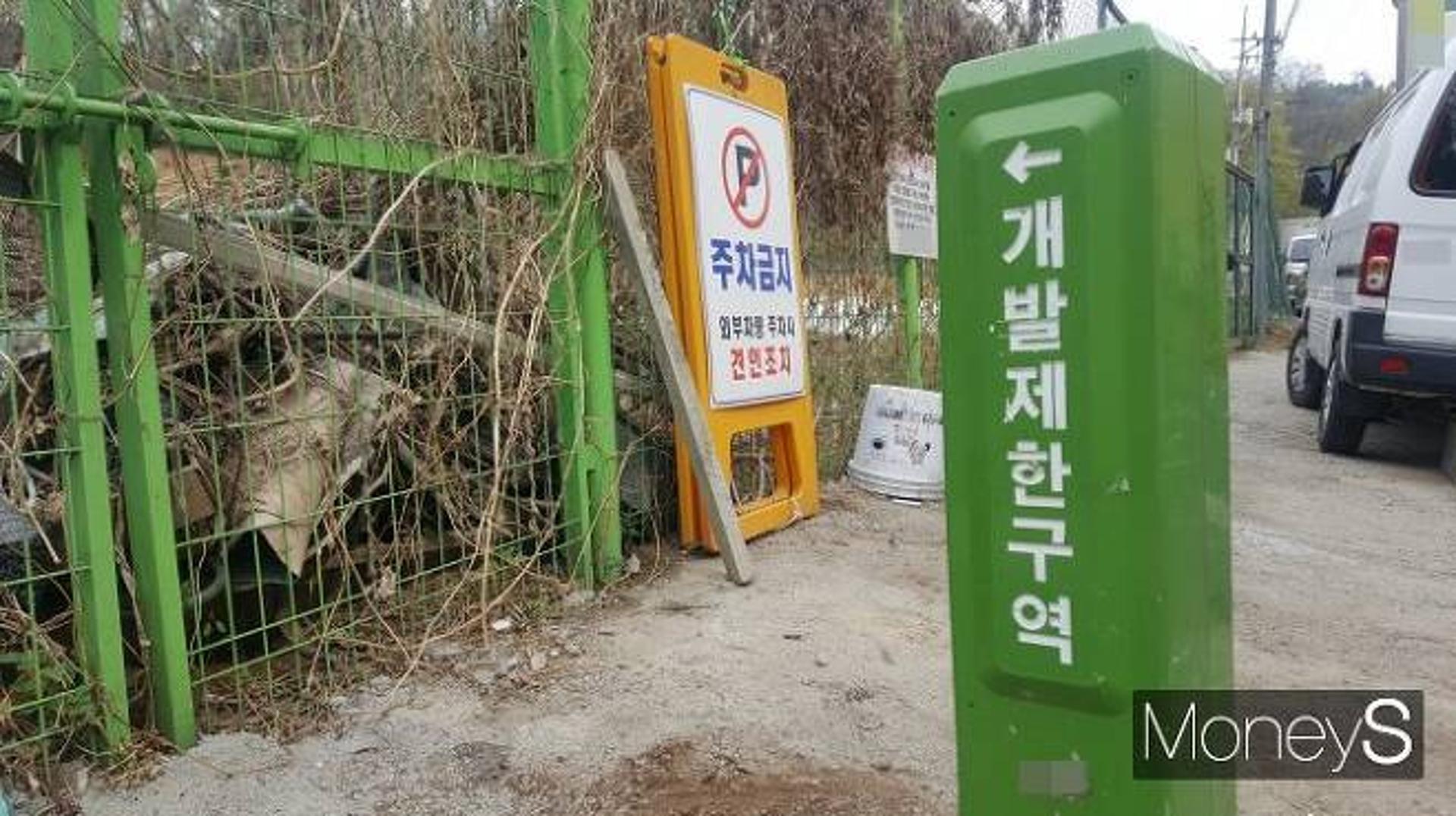 50년 넘은 서울 그린벨트, 활용 방안 찾는다