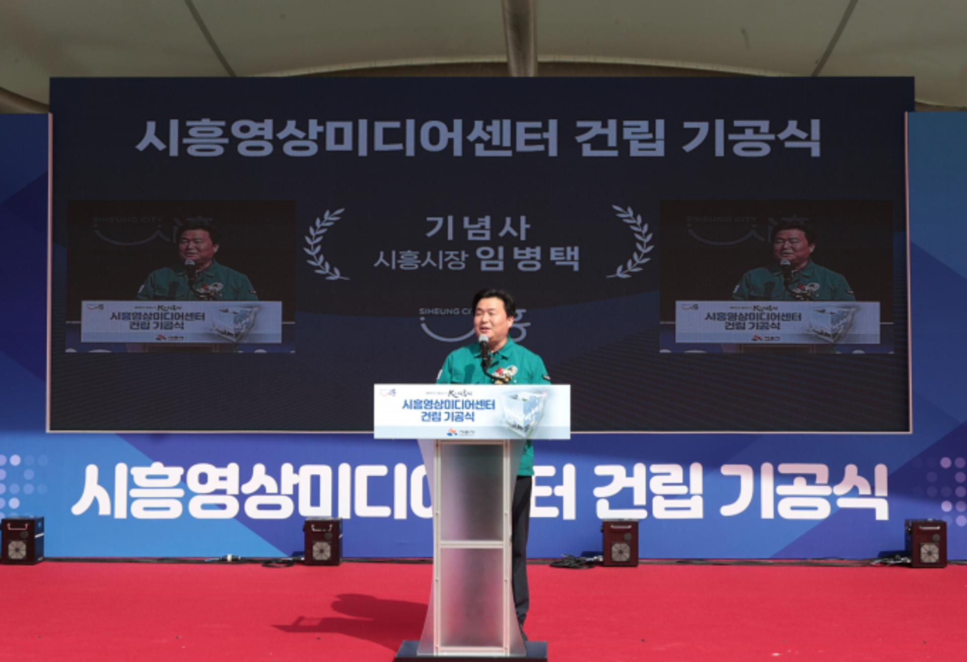 시흥시, 미디어산업 이끌어갈 인재 키운다
