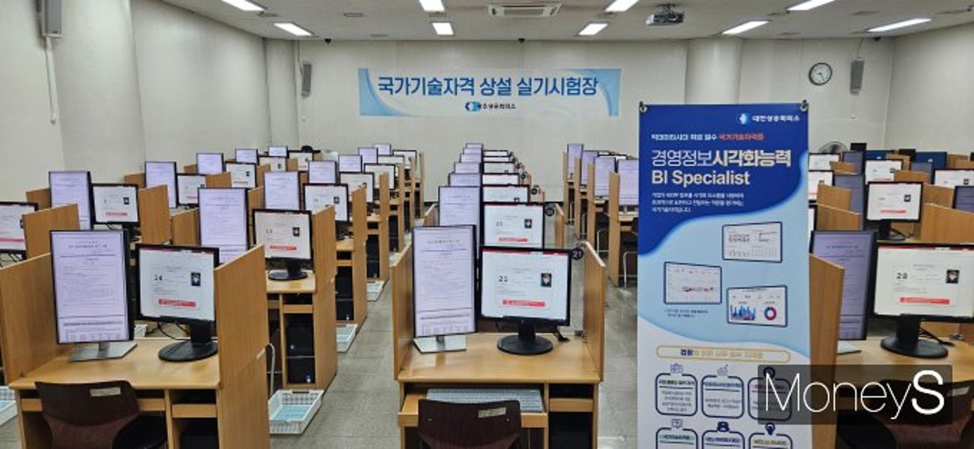 광주상의, '경영정보시각화능력시험' 5월 첫 시행