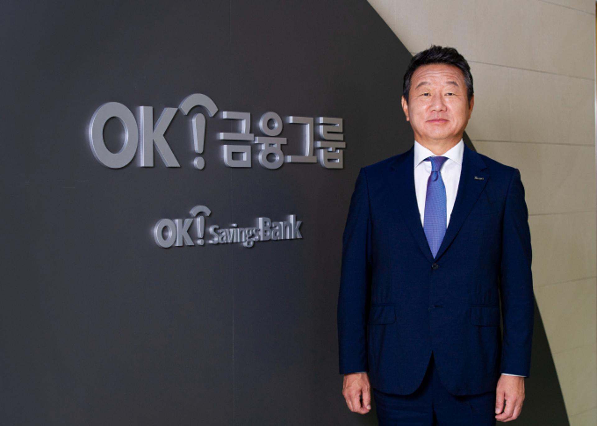 최윤 OK금융그룹 회장, 한일경제협회 부회장 선임