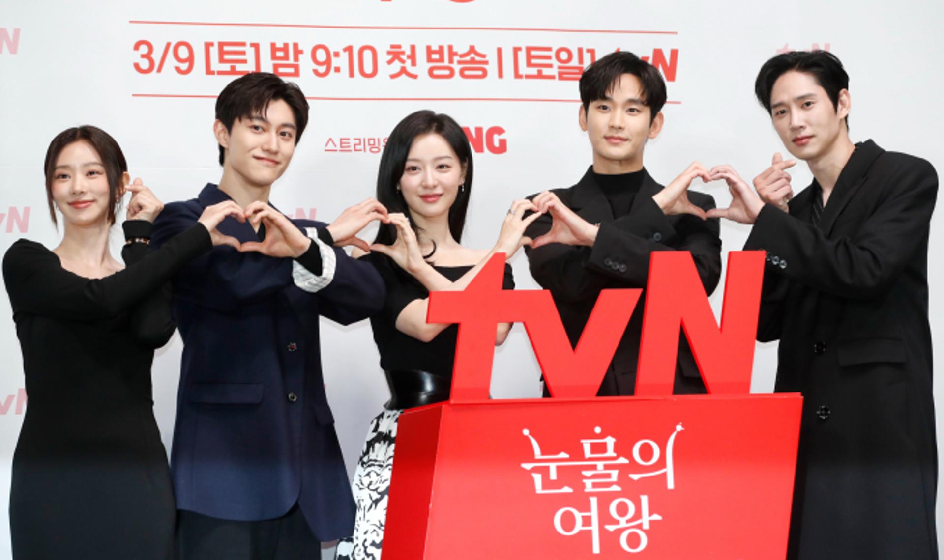 박지은·김수현, 3번째 호흡… '눈물의 여왕' 흥행 이을까