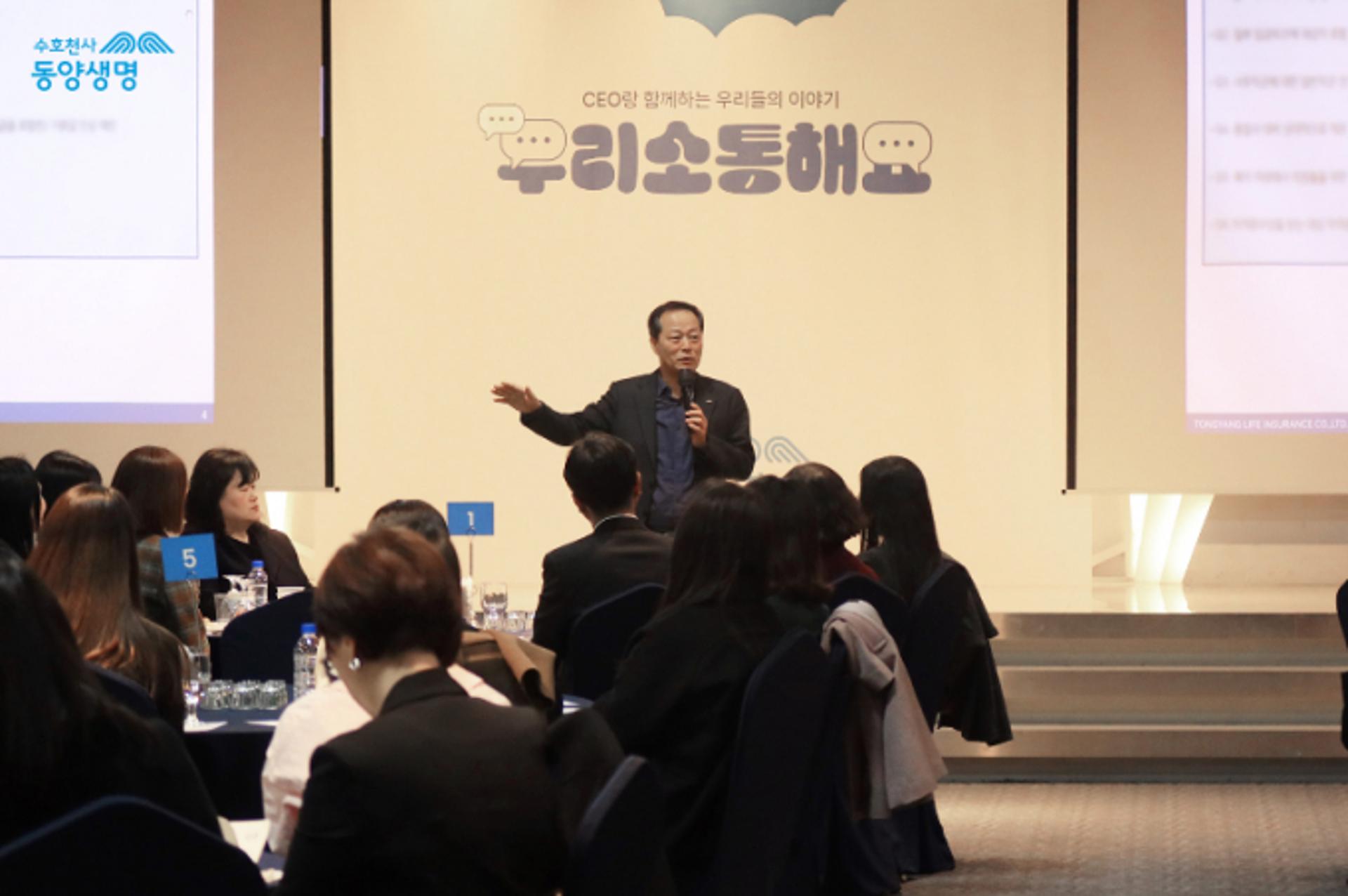 '꽉막힌' 중국인과 다르다… 이문구 동양생명 대표, 달려간 이곳은?