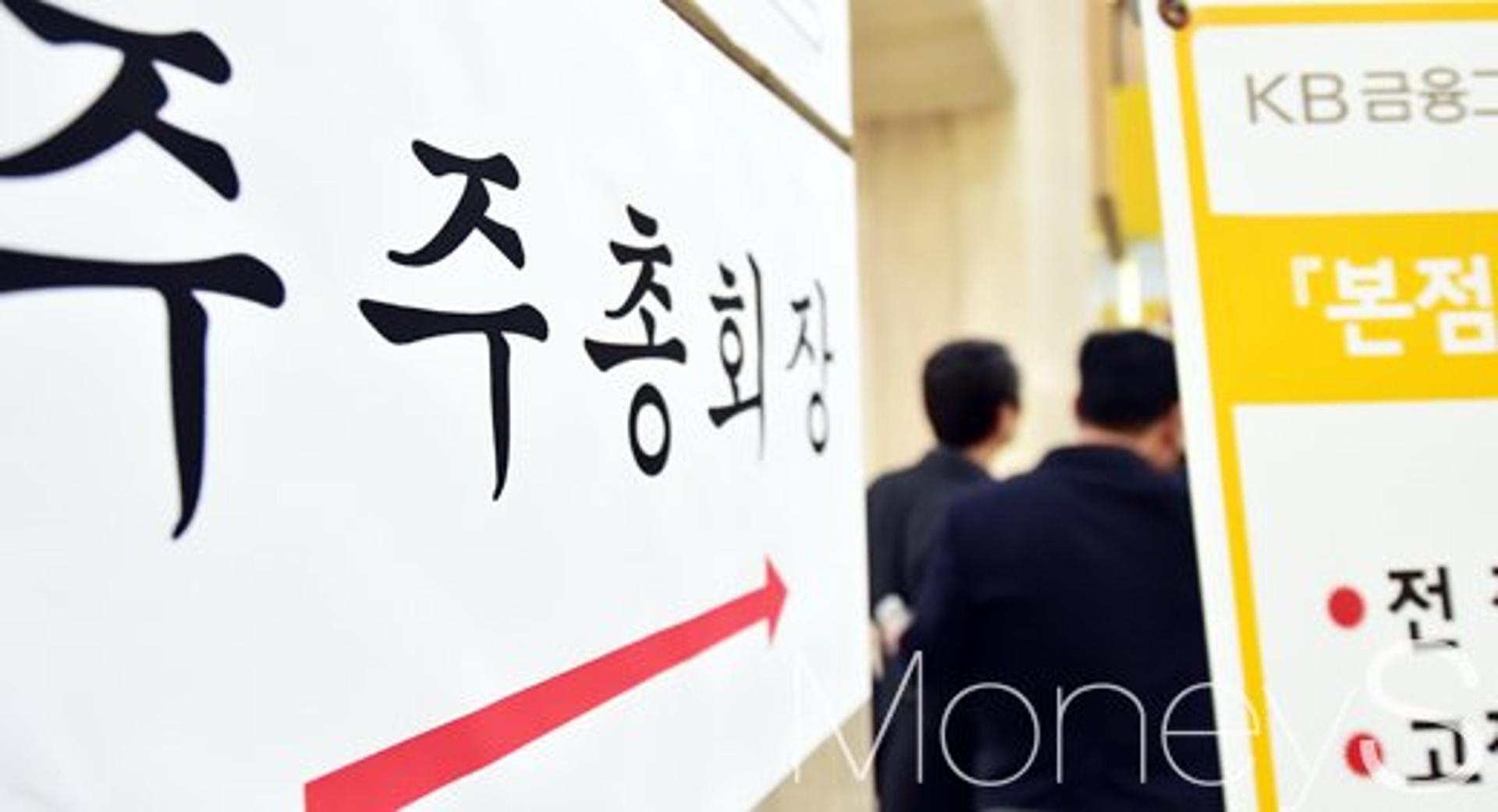 거세진 여풍, 전문성 강화… '거수기 논란' 금융권 이사회 지각변동