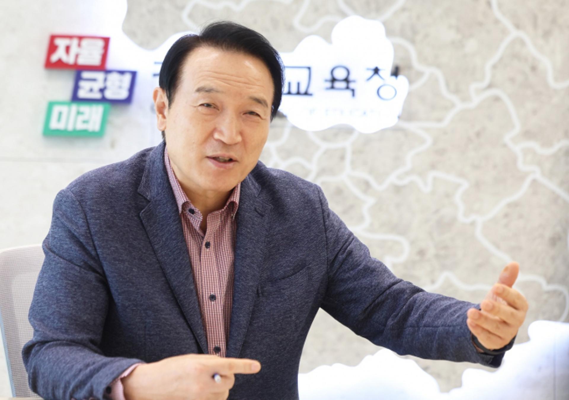 경기교육청, 교육활동 보호 발벗고 나선다