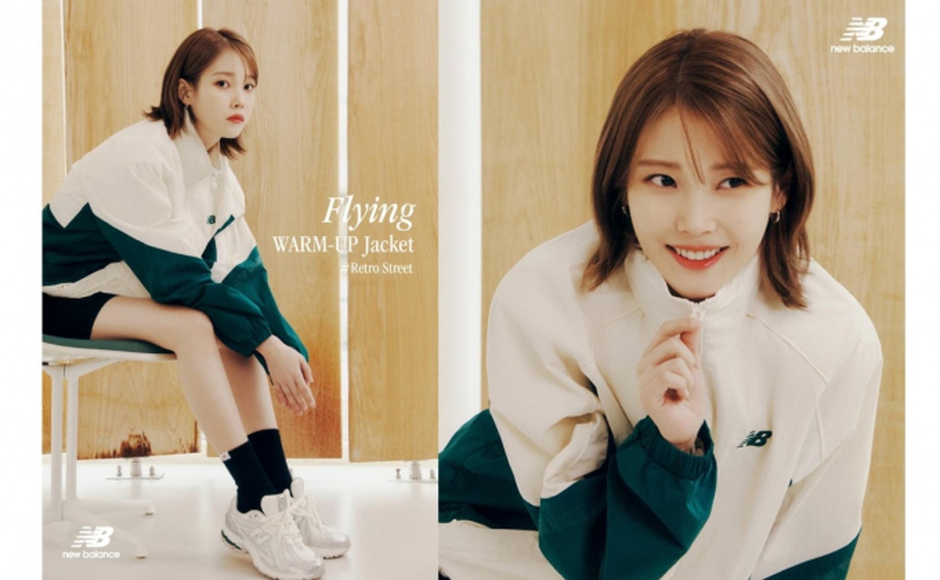 "상큼함이 팡팡"… 아이유, 뉴발란스 신상 화보서 봄느낌 물씬