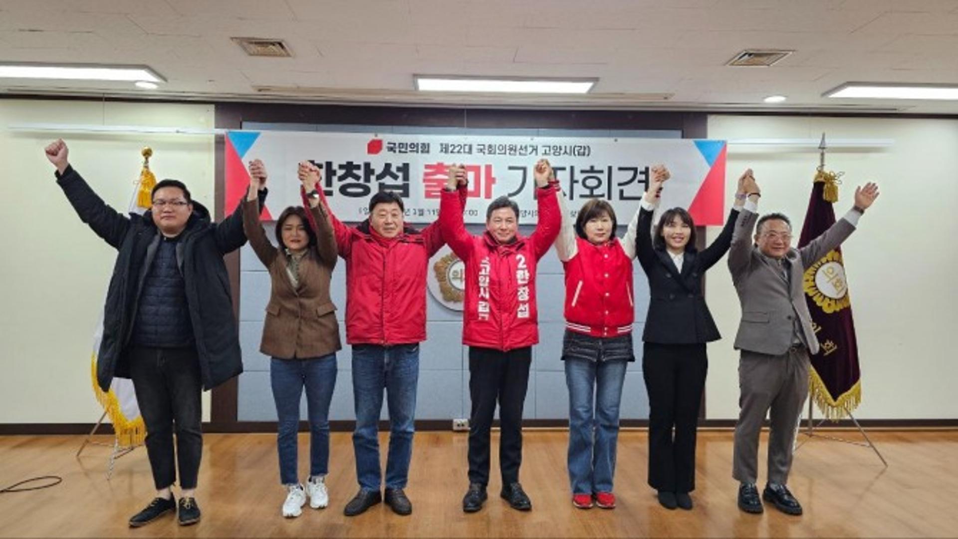 [총선] 한창섭 전 차관 고양갑 출마 "덕양의 자존심 되찾겠다"
