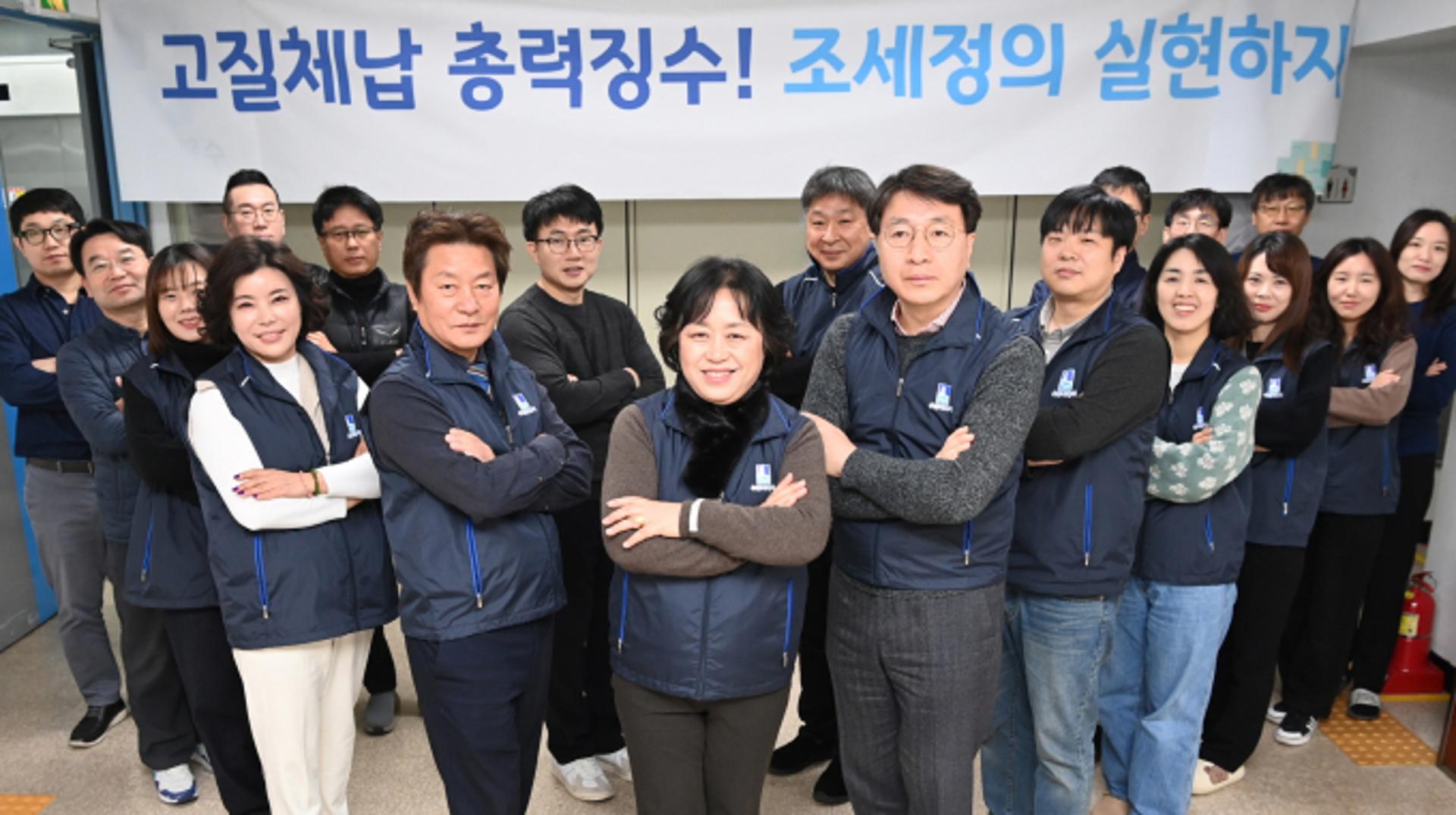 '책임징수제의 힘' 수원시, 8년연속 체납세 400억 이상 징수