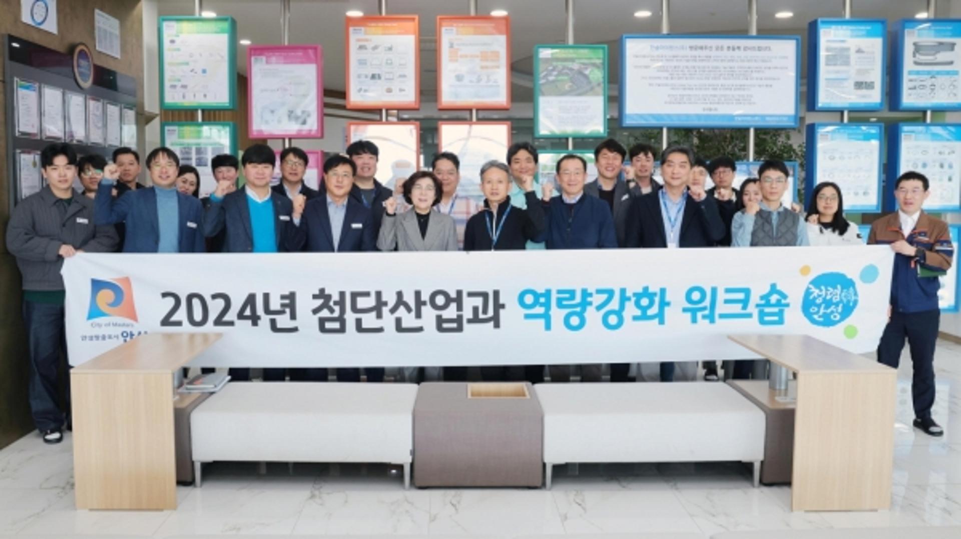 [안성소식] 김보라 시장, 관내 반도체 소부장 기업 방문 등