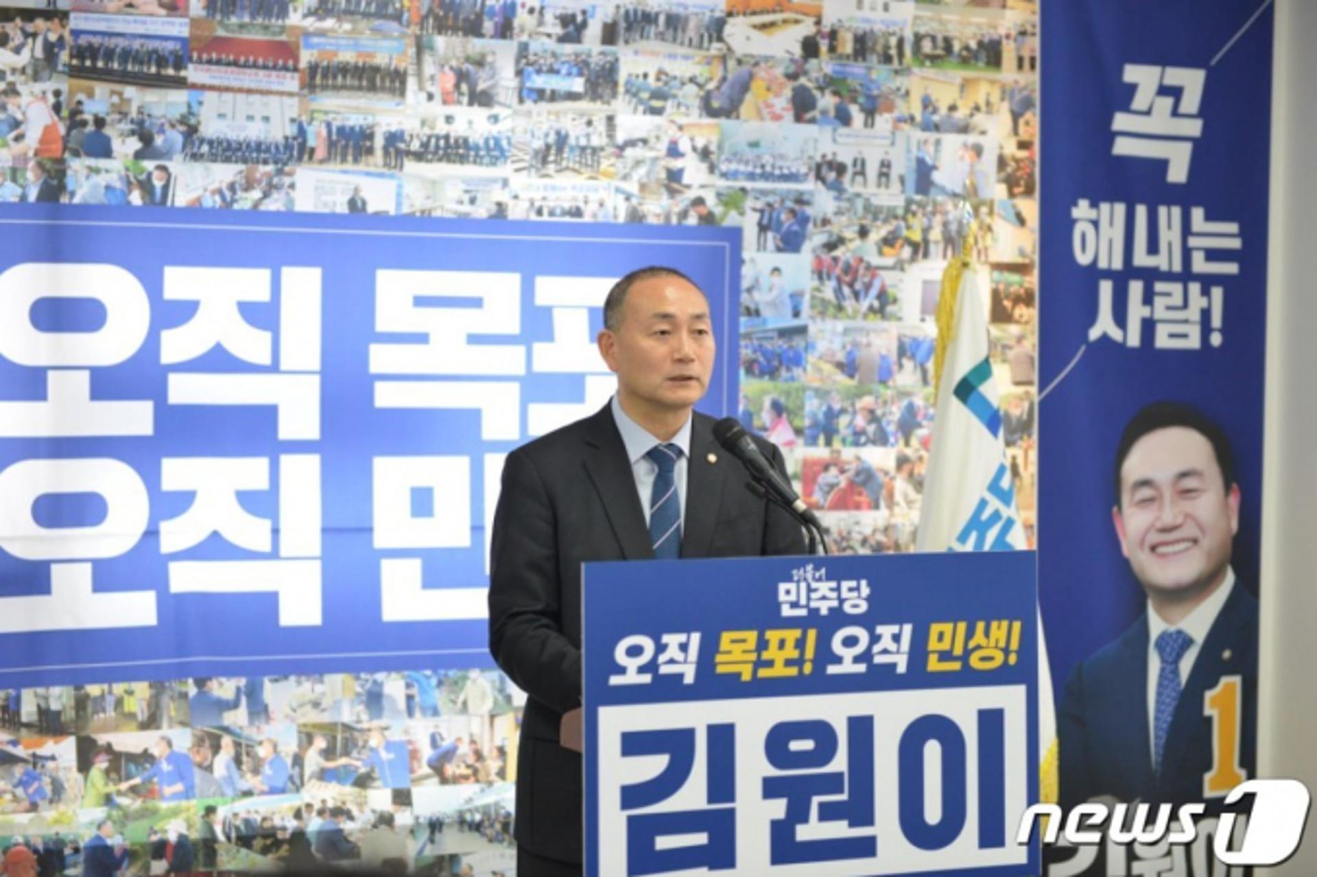 더불어민주당 목포 경선' 김원이, 배종호 꺽고 본선 진출