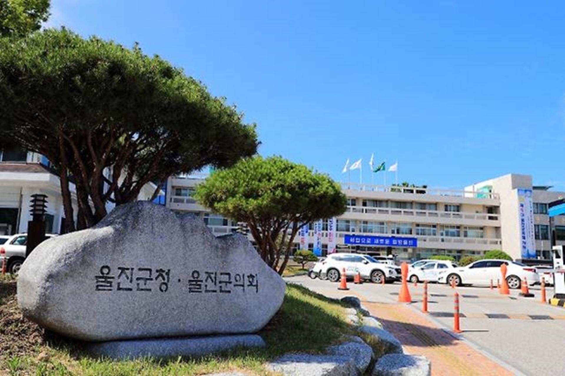 "지방선거 2년 남았는데"…울진서 황당 여론조사 등장