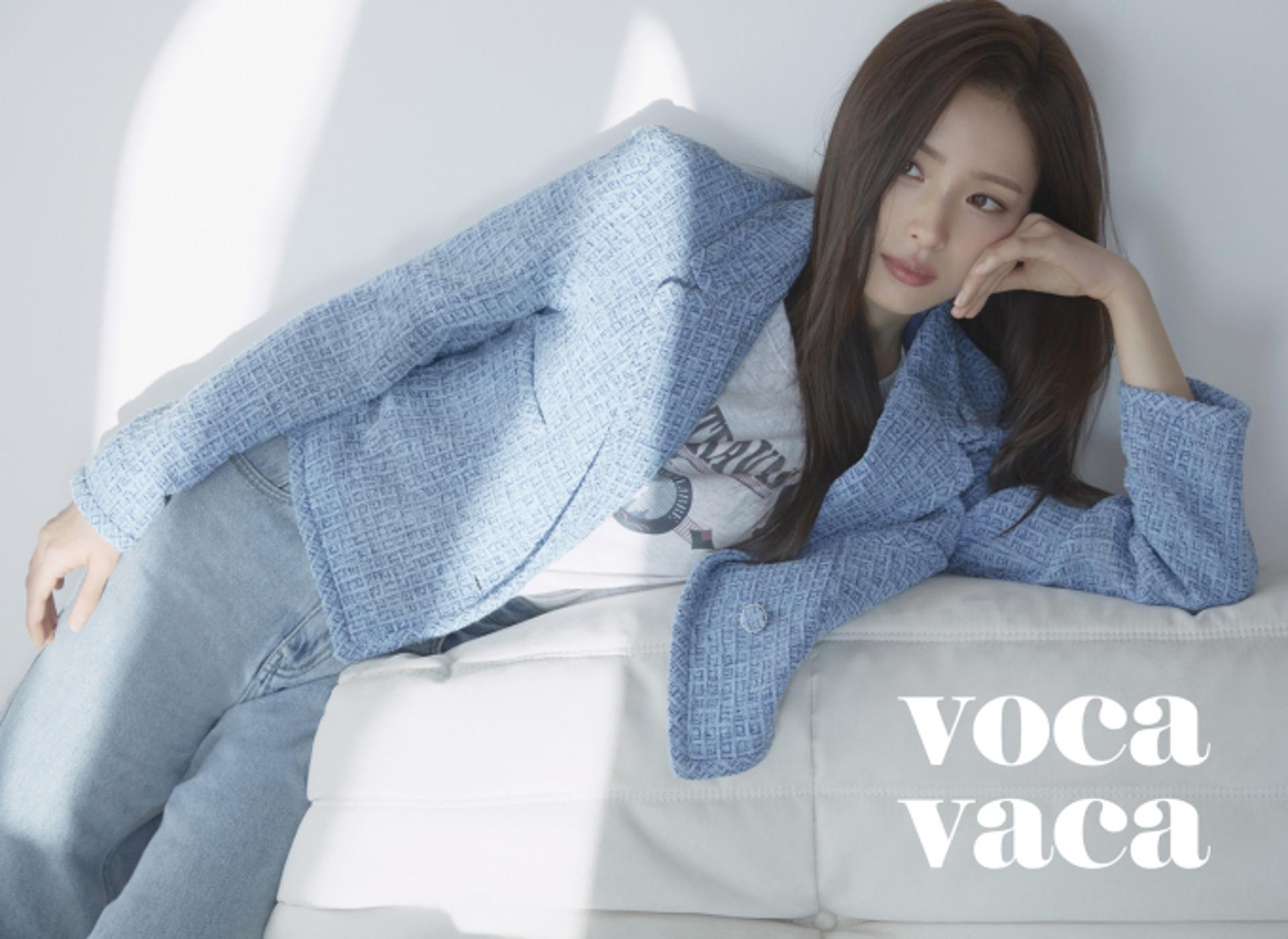 신세경, 포근한 햇살 아래 여유로운 무드 봄 화보 공개