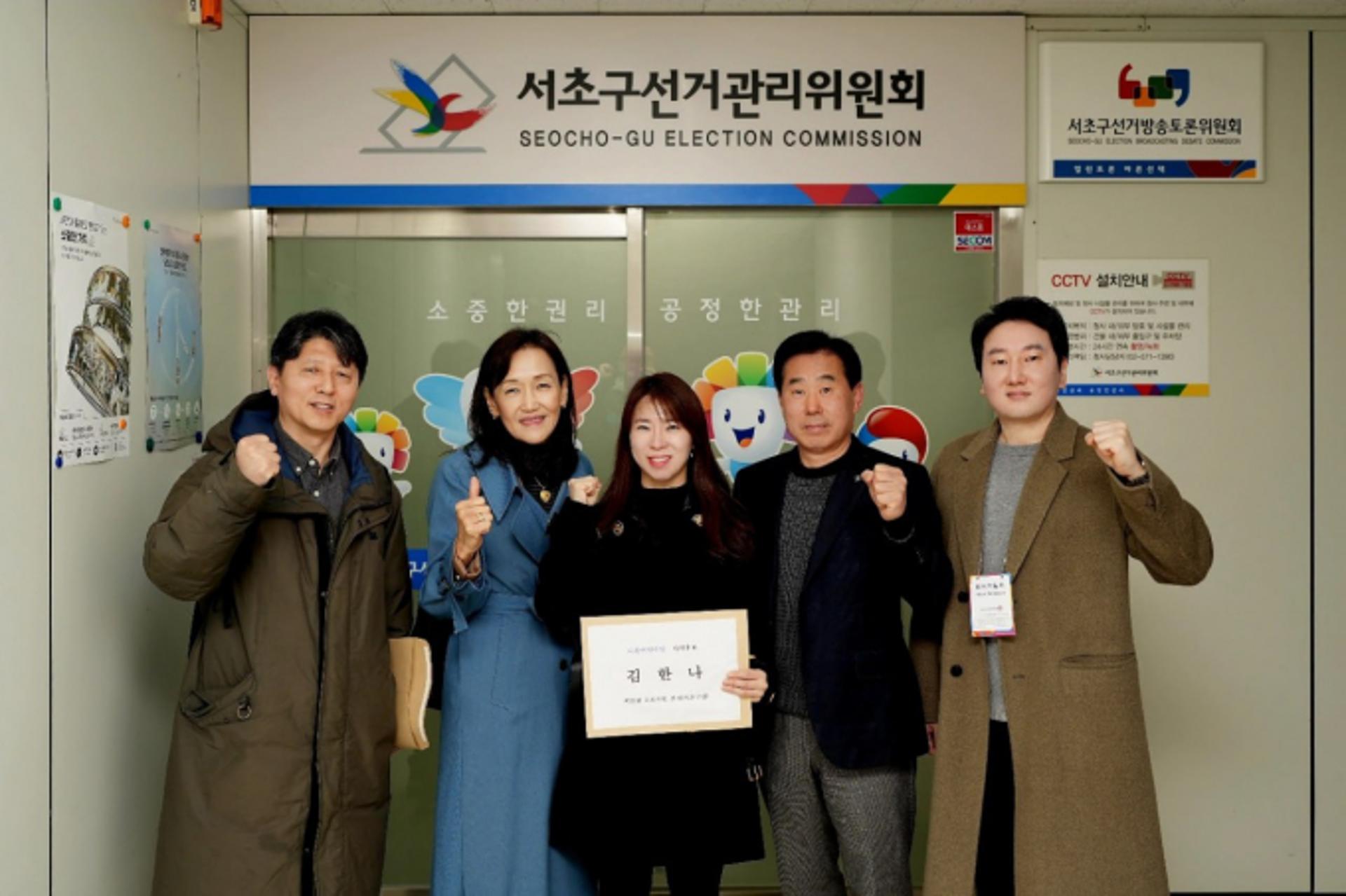 민주당, 서울 서초갑 후보 김한나 변호사로 교체