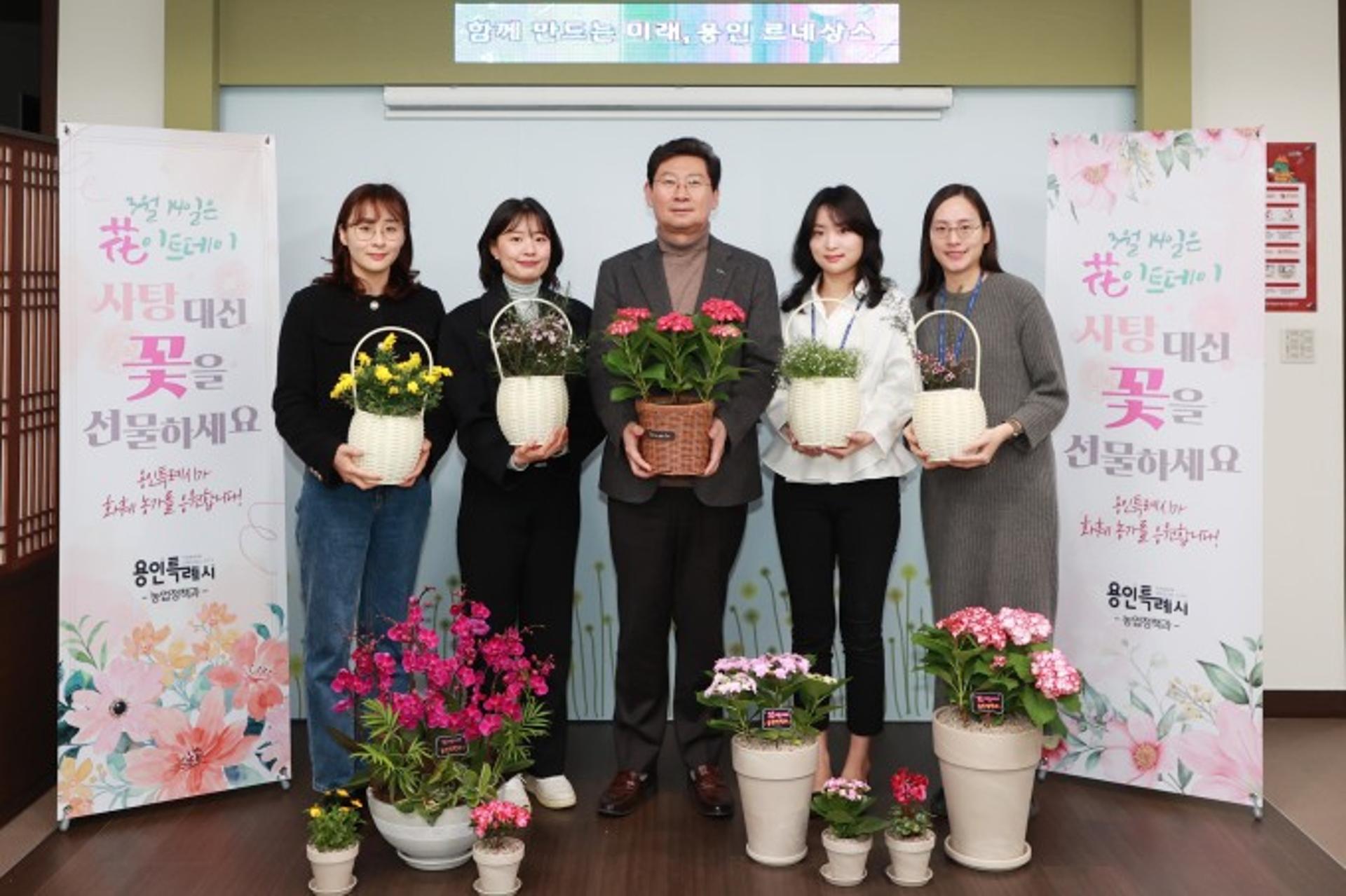 이상일 용인시장 "화훼농가 살리는 '花이트데이' 동참하세요"
