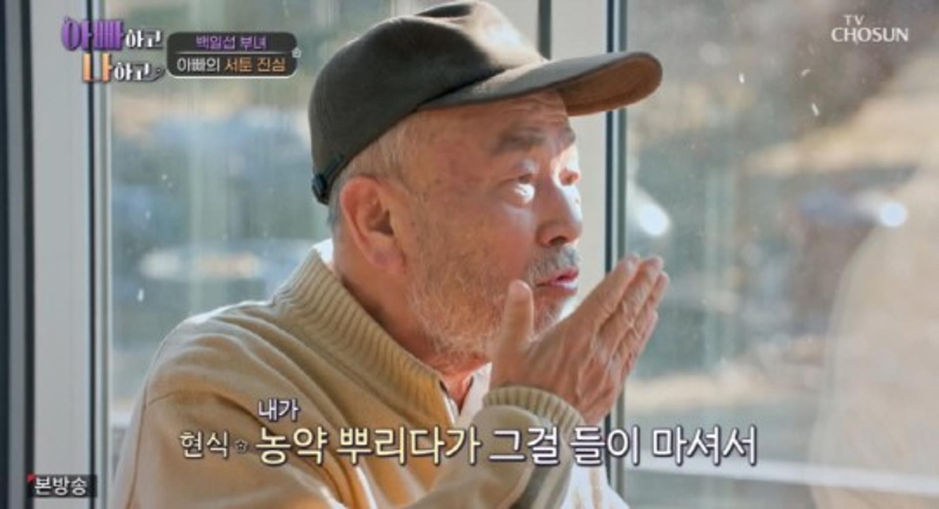 임현식, ○○하다가 쓰러져 죽을 뻔했다?