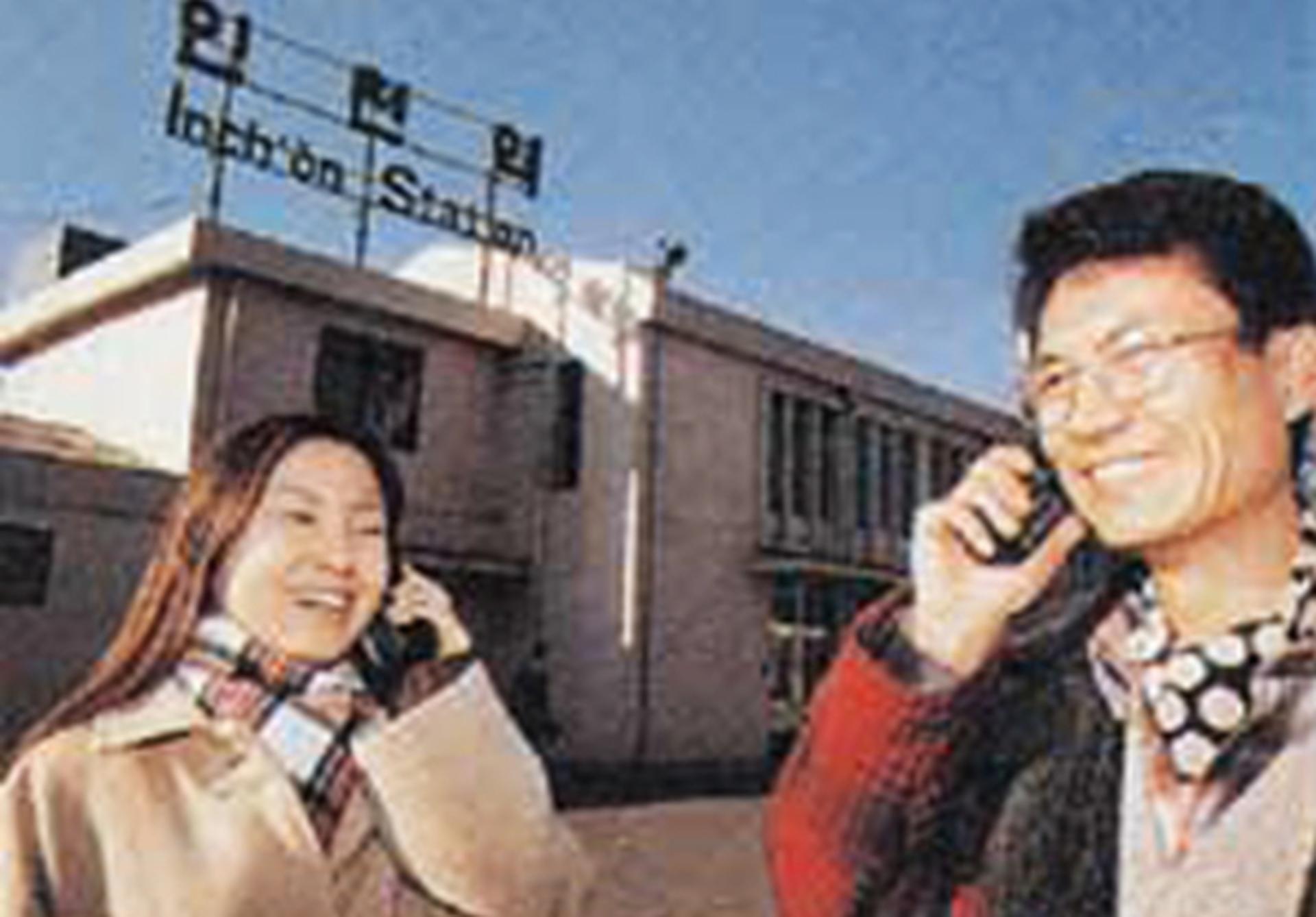 민영화 첫 발 내딘 SK텔레콤, 사명 바꾸면서 본격 사세 확장