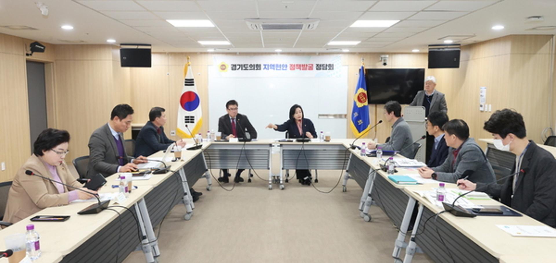 경기도의회 의정정책추진단, 경기국제공항추진단과 정담회