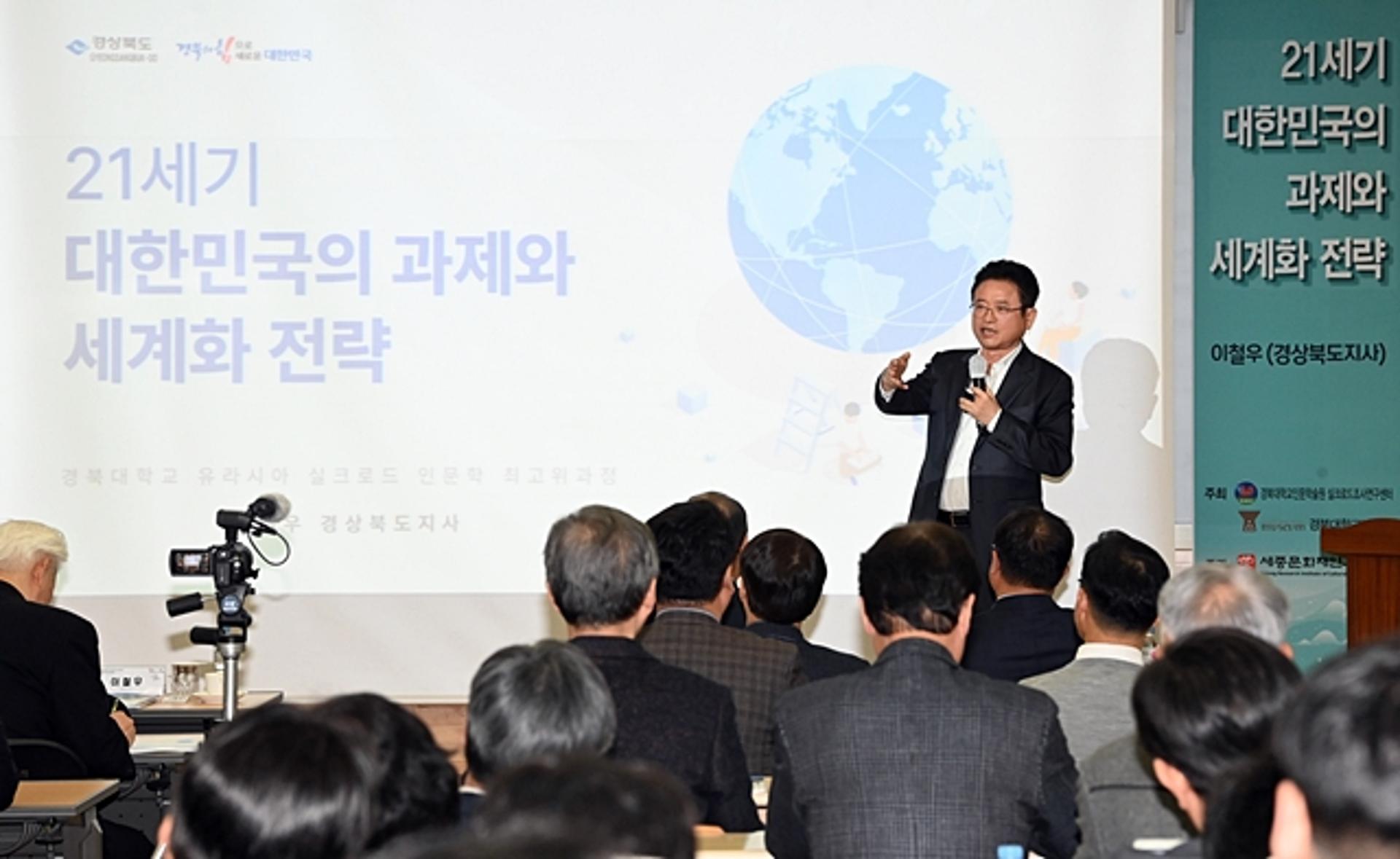 이철우 경북도지사 "청년 지방정착 위해 주거·돌봄정책 필요"