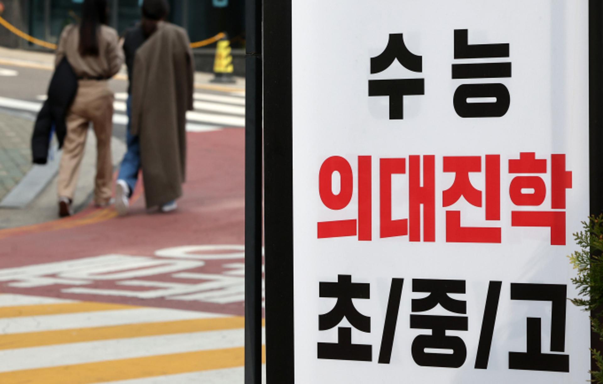 부모 학력 높을수록 자녀 사교육비 더 쓴다… 석박사, 중졸 이하의 3배