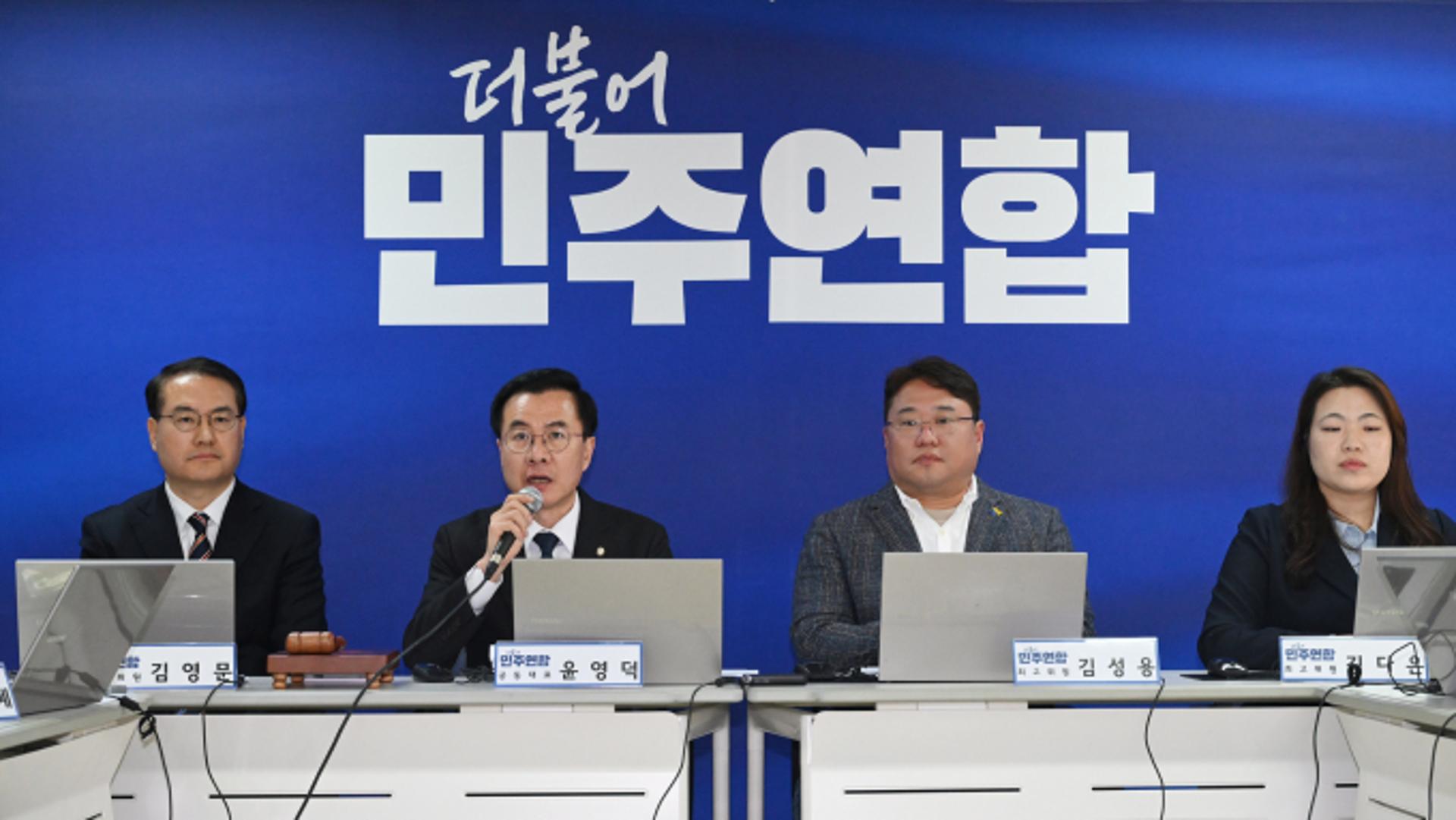 '더불어민주연합' 비례 순번 발표… 용혜인 6번(상보)