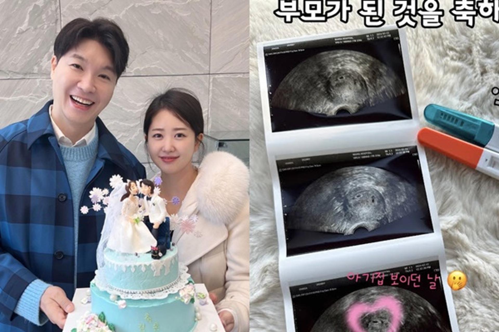 박수홍 드디어 아빠 된다… "♥김다예 임신 3개월"