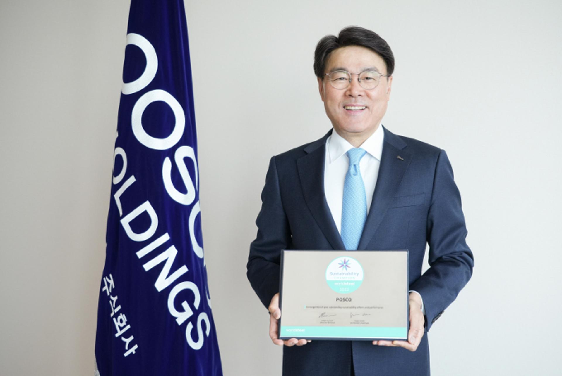 최정우 회장 "포스코 성공 역사에 동행할 수 있어 영광이었다"