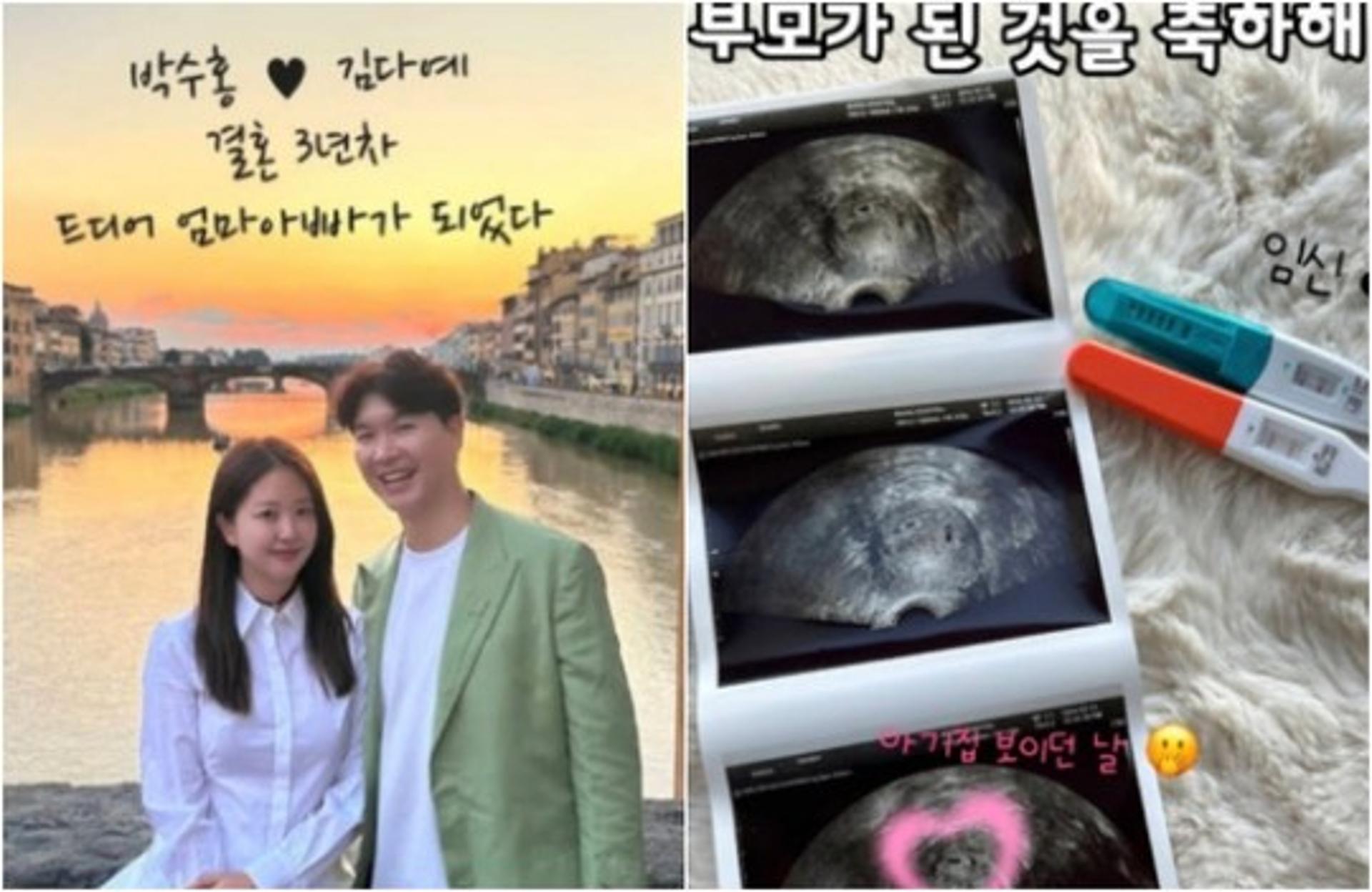 [연예가브리핑] 박수홍↑…필릭스·한소희↓