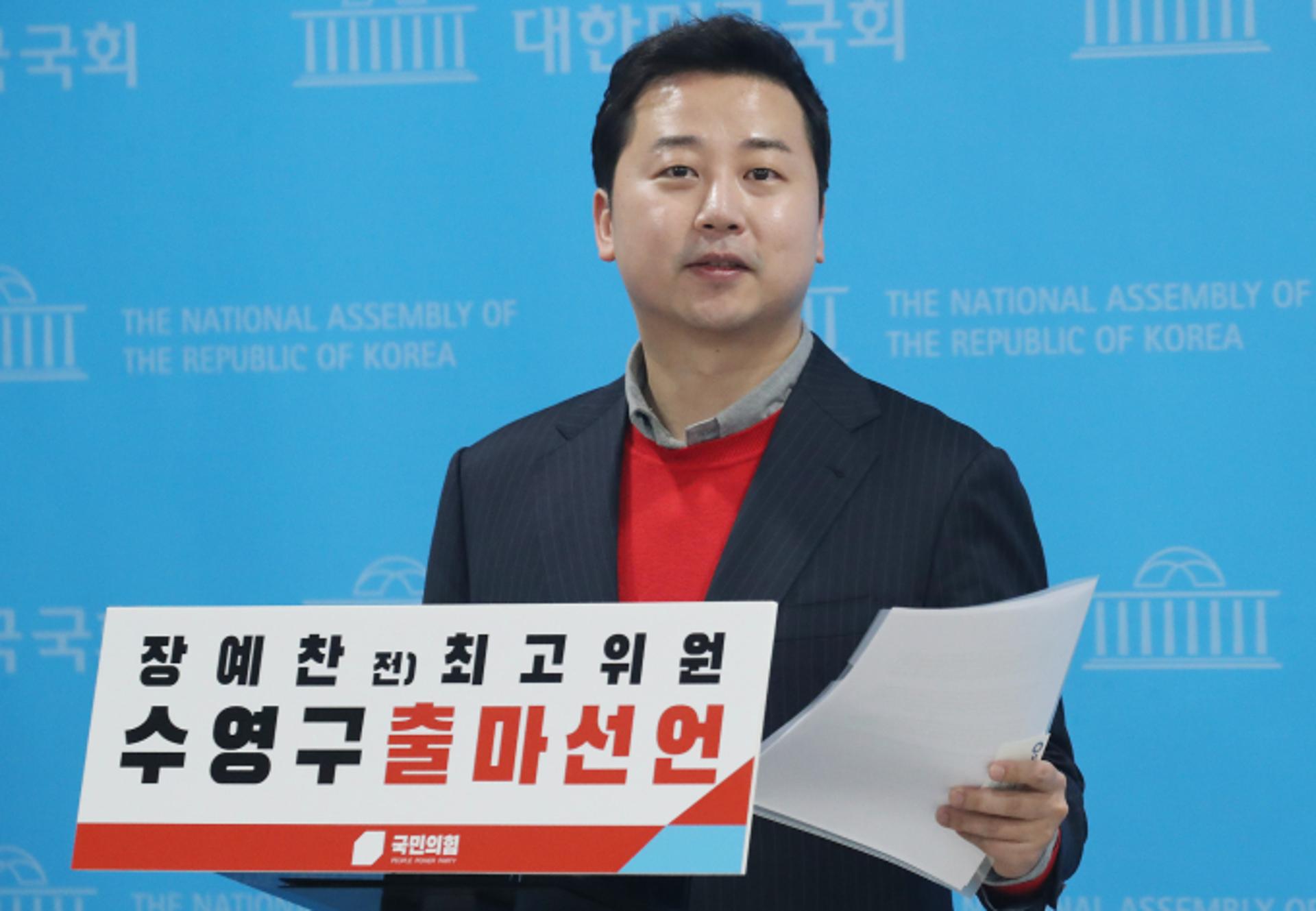 공천 취소 장예찬, 무소속 출마 선언… "승리해서 돌아갈 것"