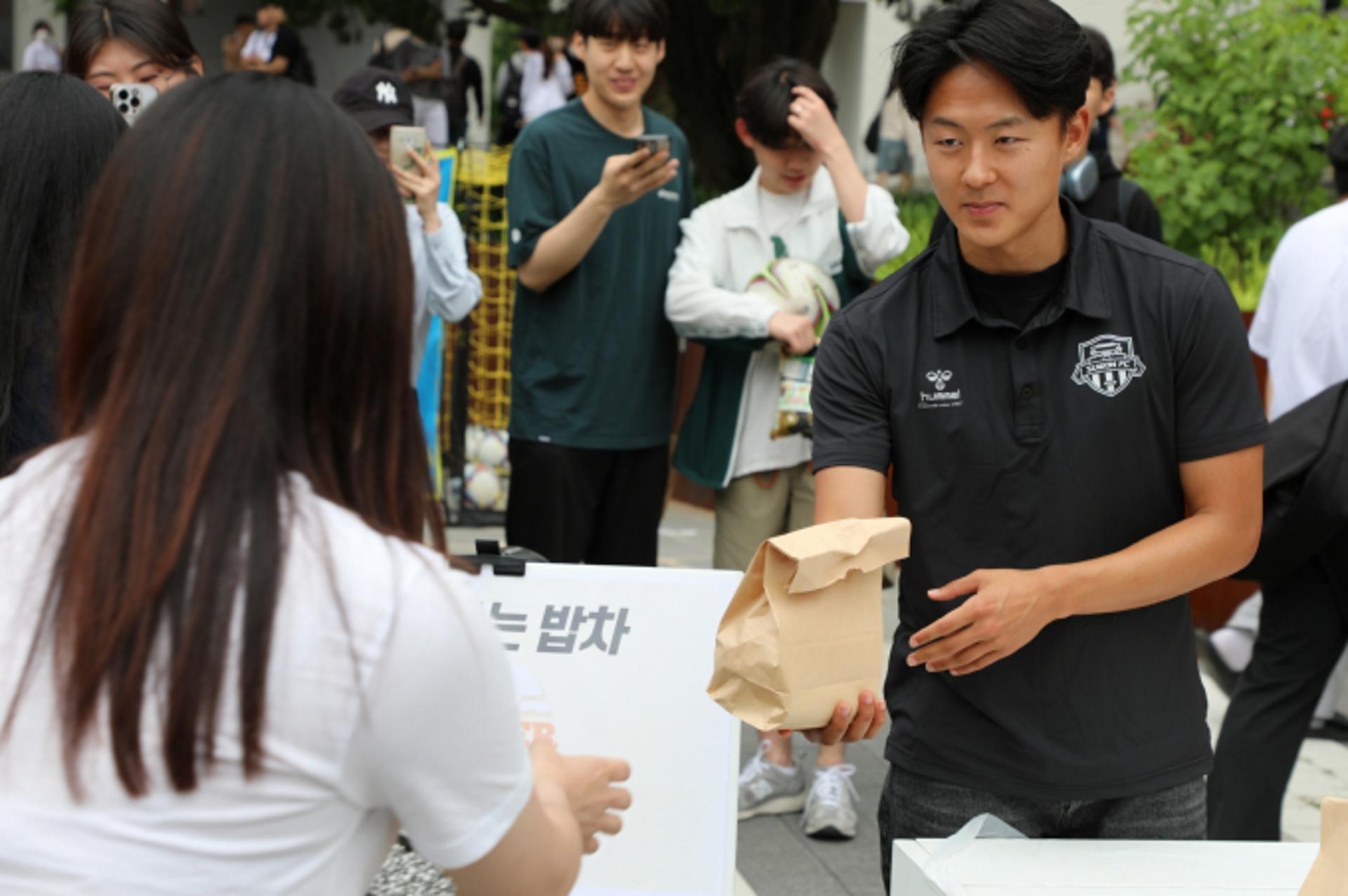 이승우 등 수원FC, 20일 올 첫 자원봉사활동