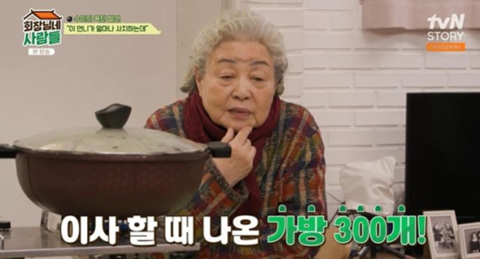'청담동 부자' 인정… 강부자, 가방만 300개?
