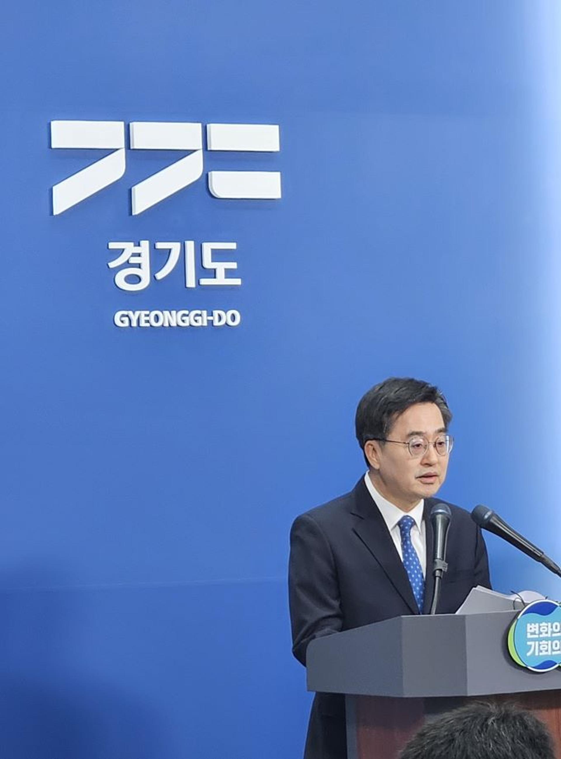 김동연 지사 "2035년까지 철도 42개 노선·645㎞ 구축"