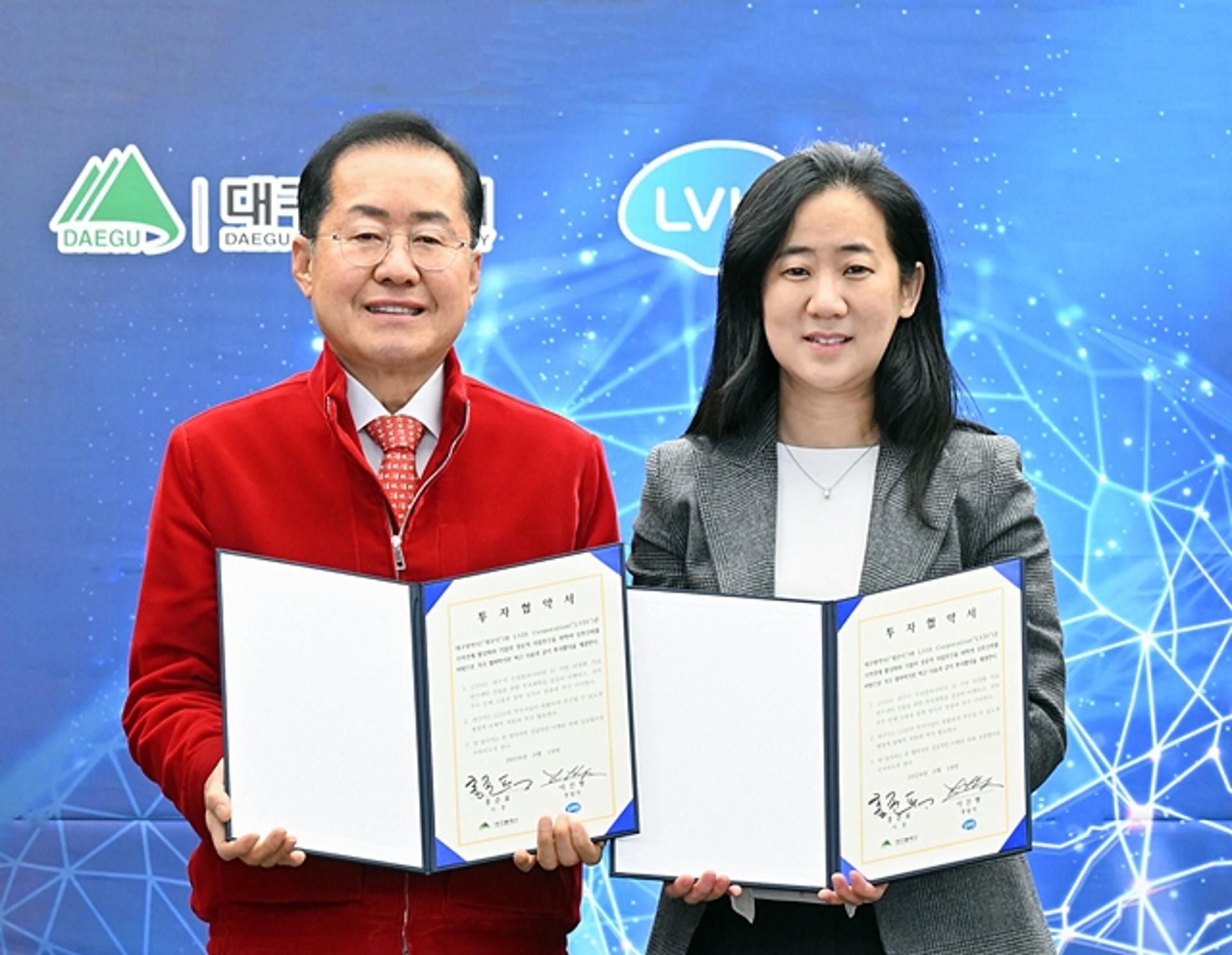 대구시, 엘비스와 'AI 기반 뇌질환 치료 연구센터' 신설