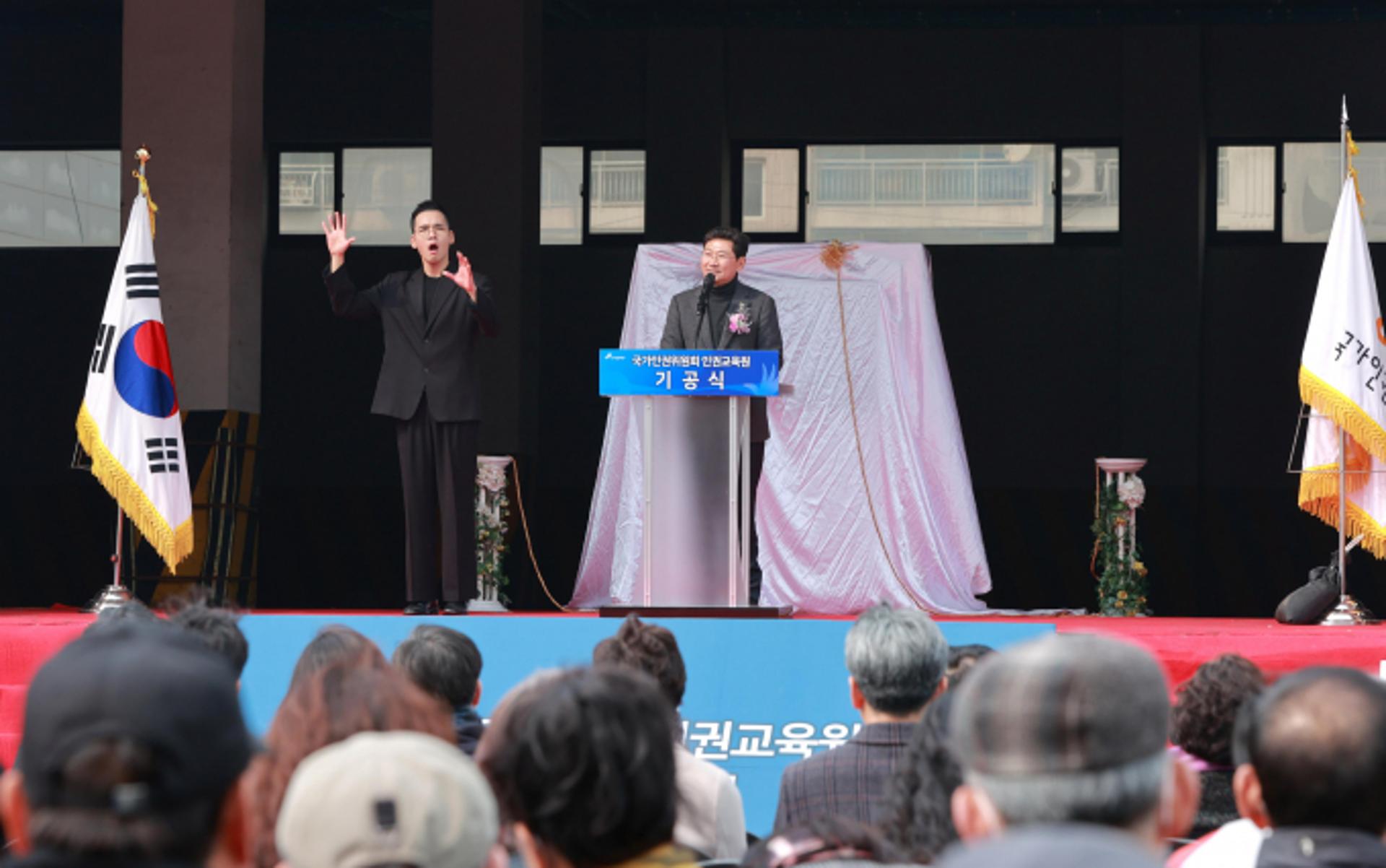이상일 용인특례시장 "국가인권위 인권교육원 착공 환영"