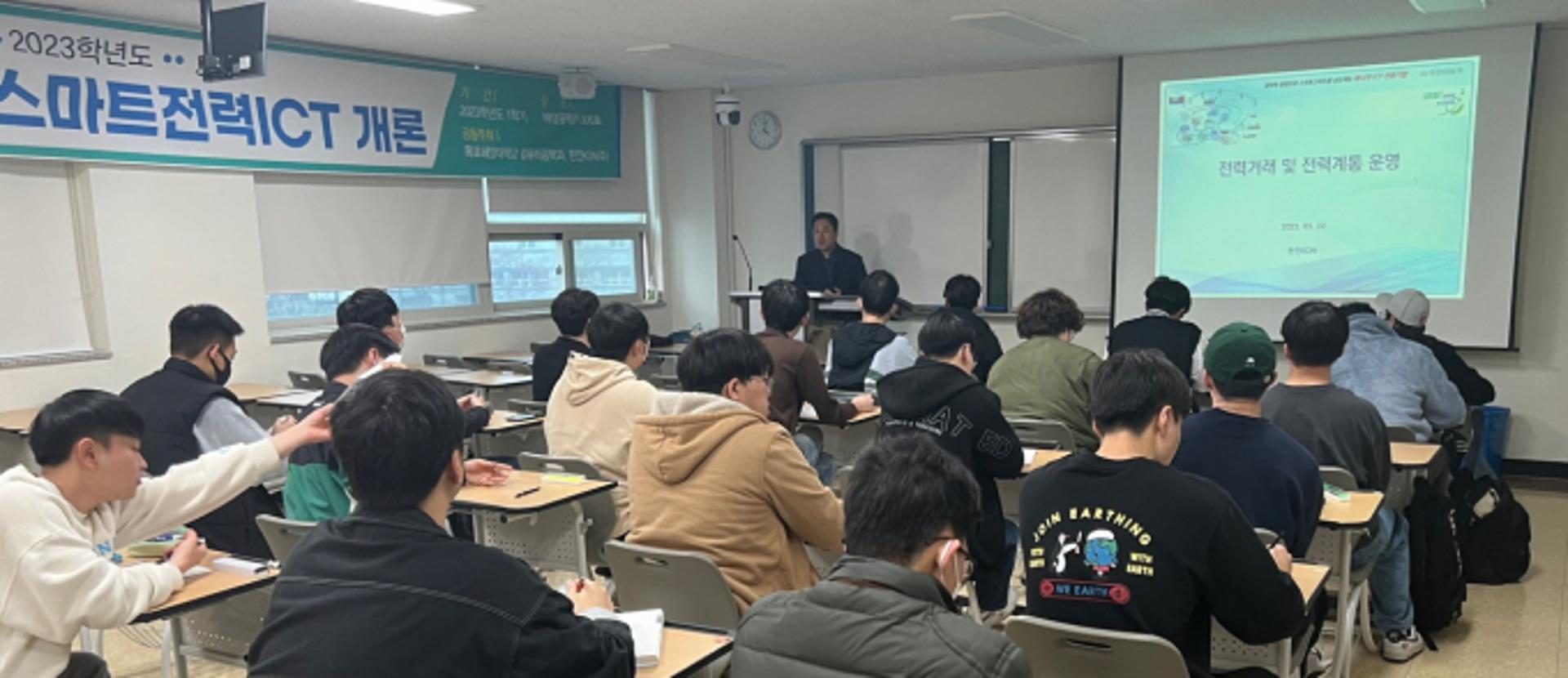 한전KDN, 지역 전력ICT 맞춤형 인재 육성 잰걸음