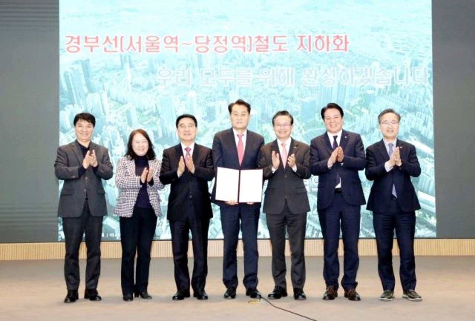 안양·군포 등 7개 지자체, 경부선 철도지하화 선도사업 지정 촉구